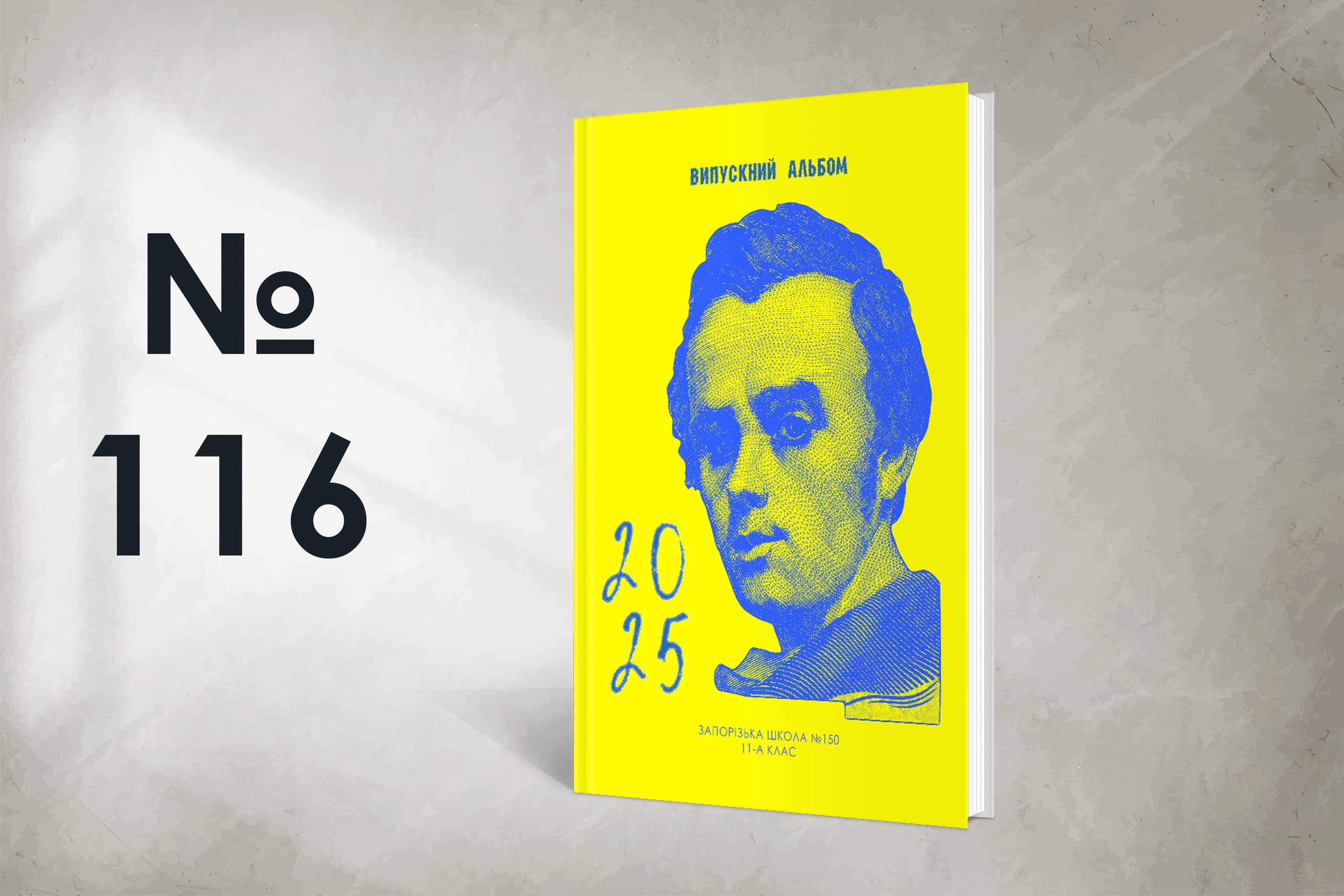 Варіанти обкладинок. Випускні альбоми SCHOOL PHOTO BOOK