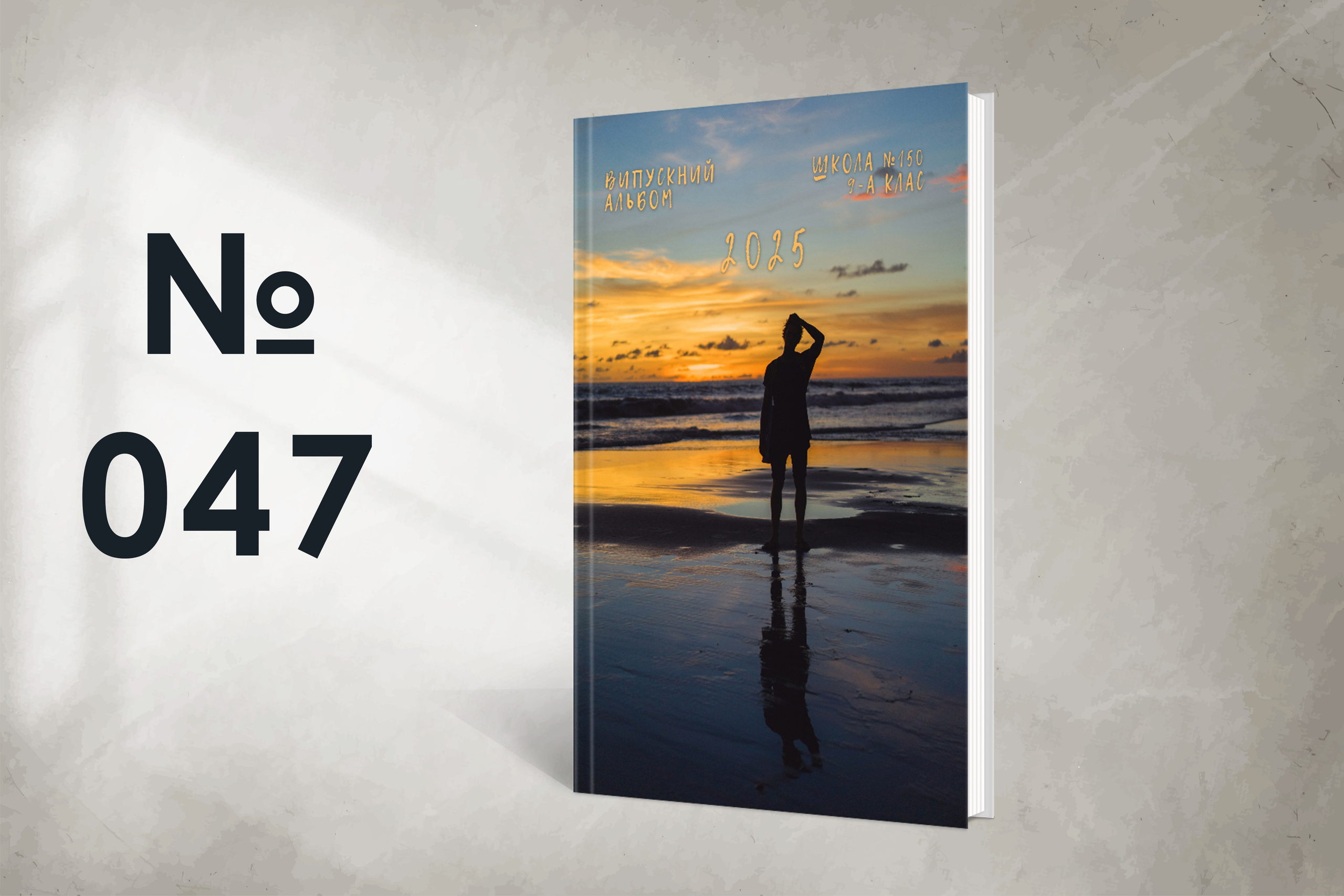 Варіанти обкладинок. Випускні альбоми SCHOOL PHOTO BOOK