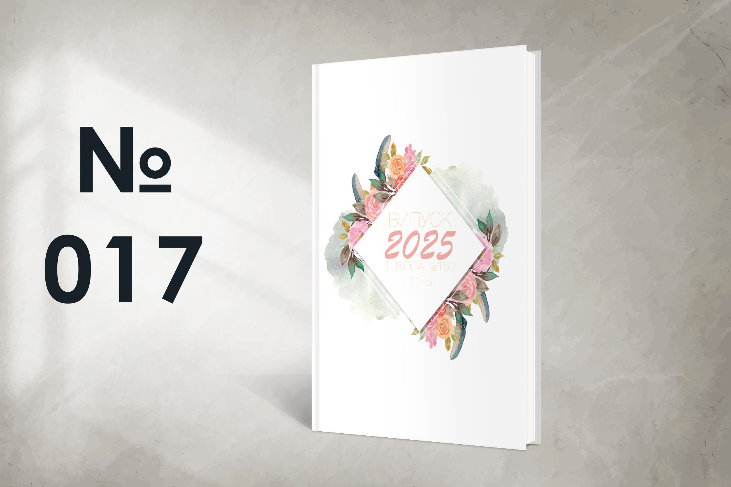 Варіанти обкладинок. Випускні альбоми SCHOOL PHOTO BOOK