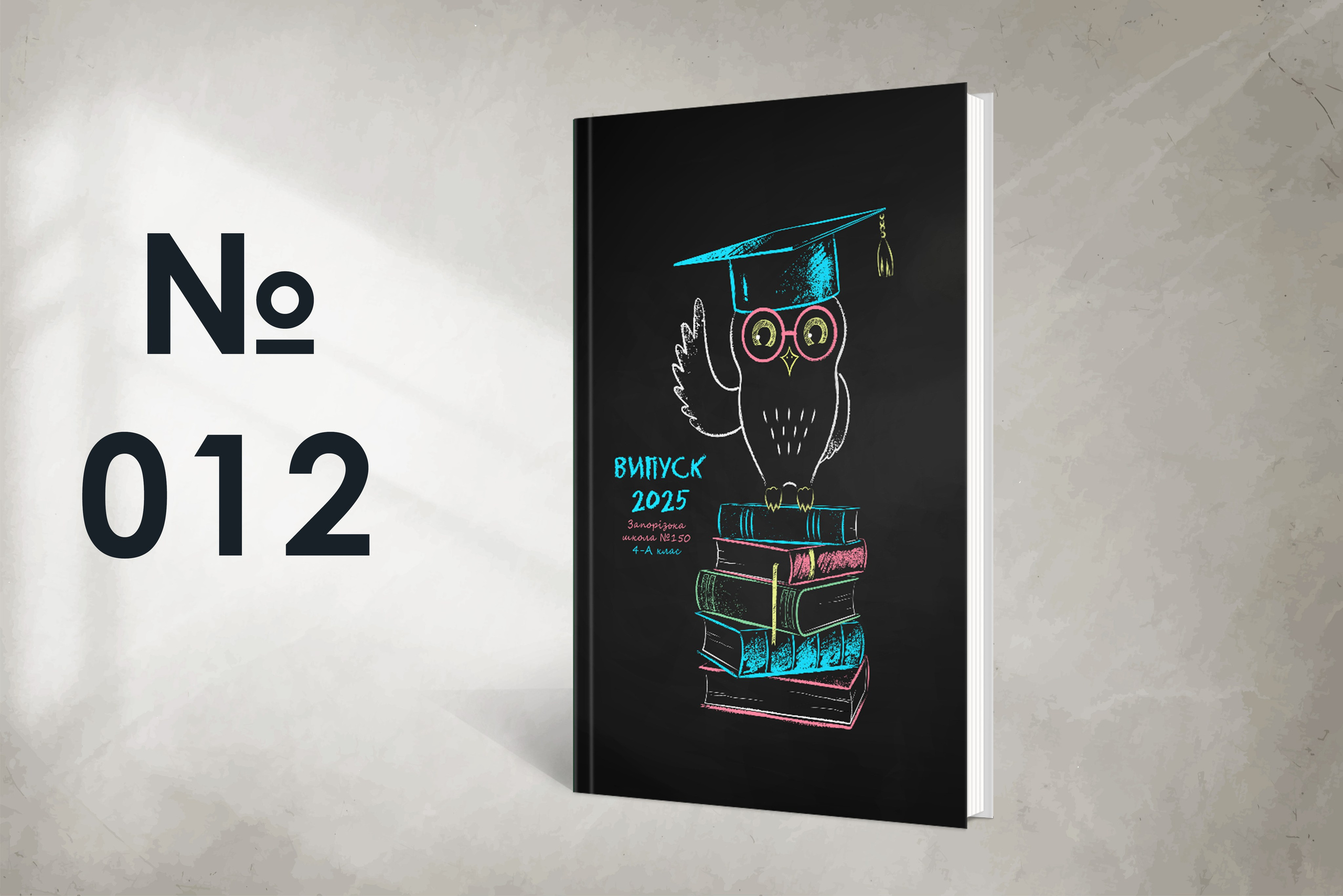 Варіанти обкладинок. Випускні альбоми SCHOOL PHOTO BOOK