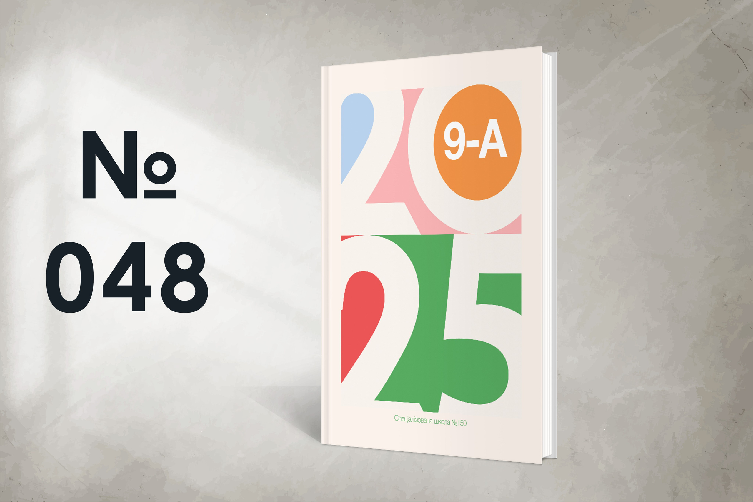 Варіанти обкладинок. Випускні альбоми SCHOOL PHOTO BOOK