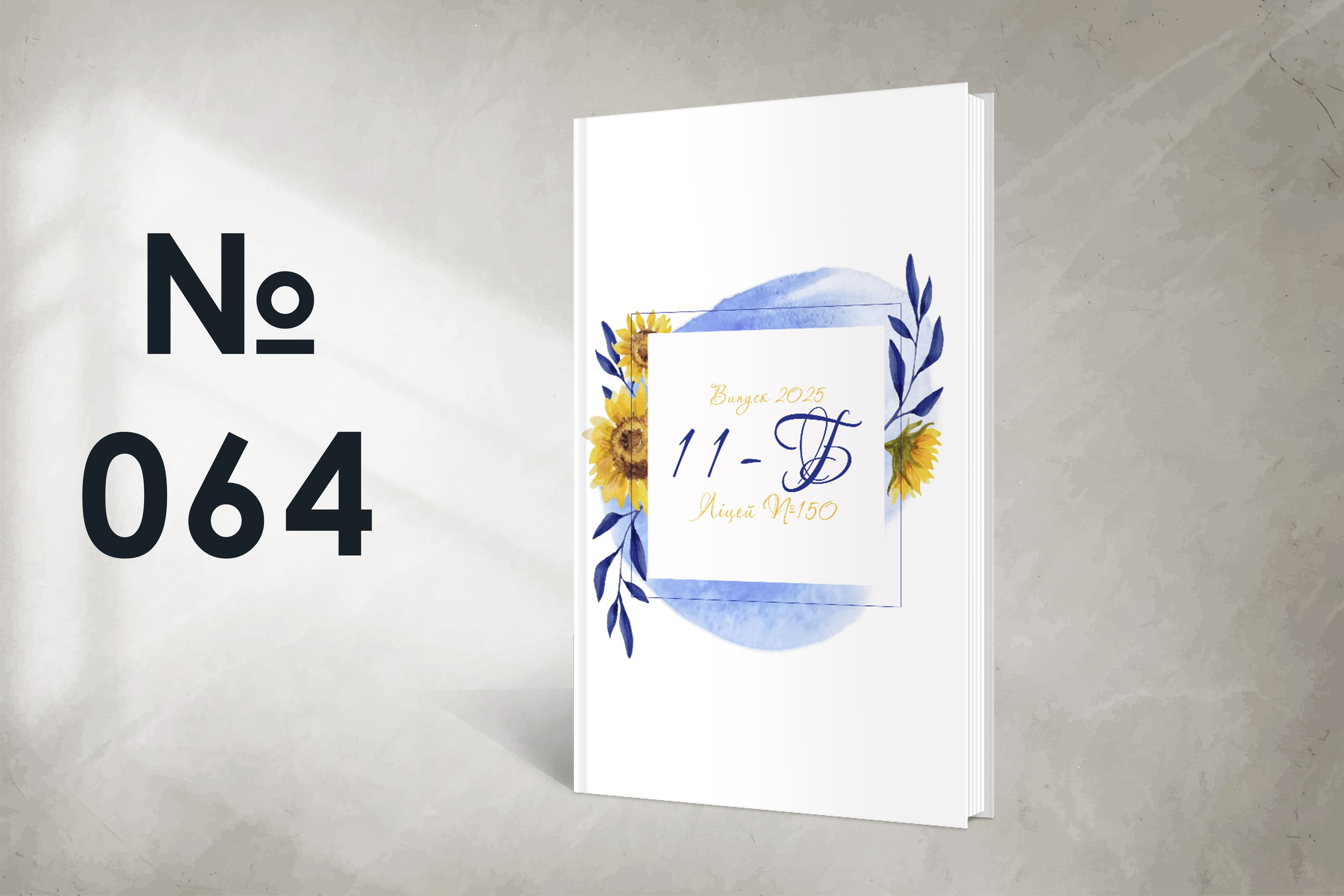 Варіанти обкладинок. Випускні альбоми SCHOOL PHOTO BOOK