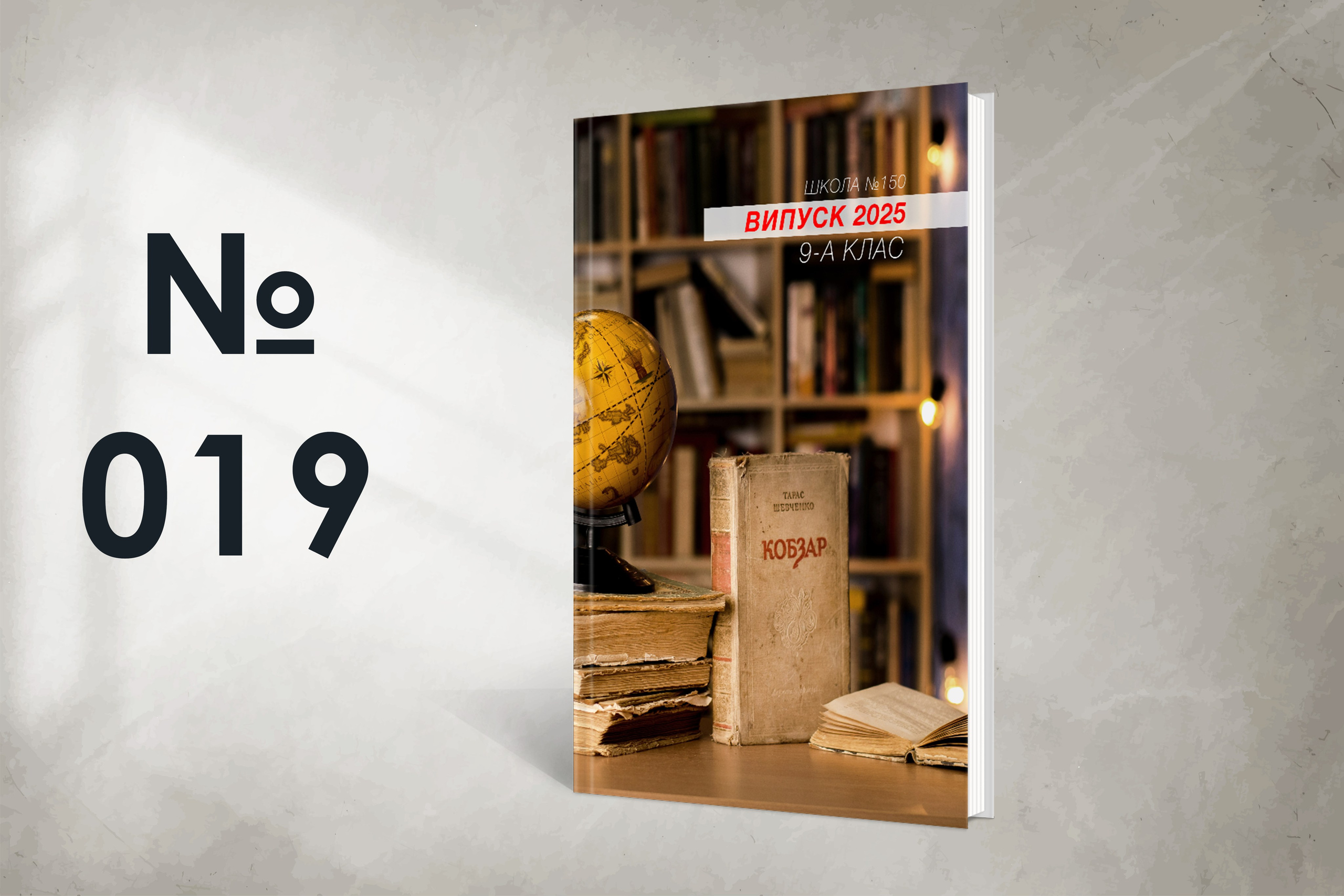 Варіанти обкладинок. Випускні альбоми SCHOOL PHOTO BOOK