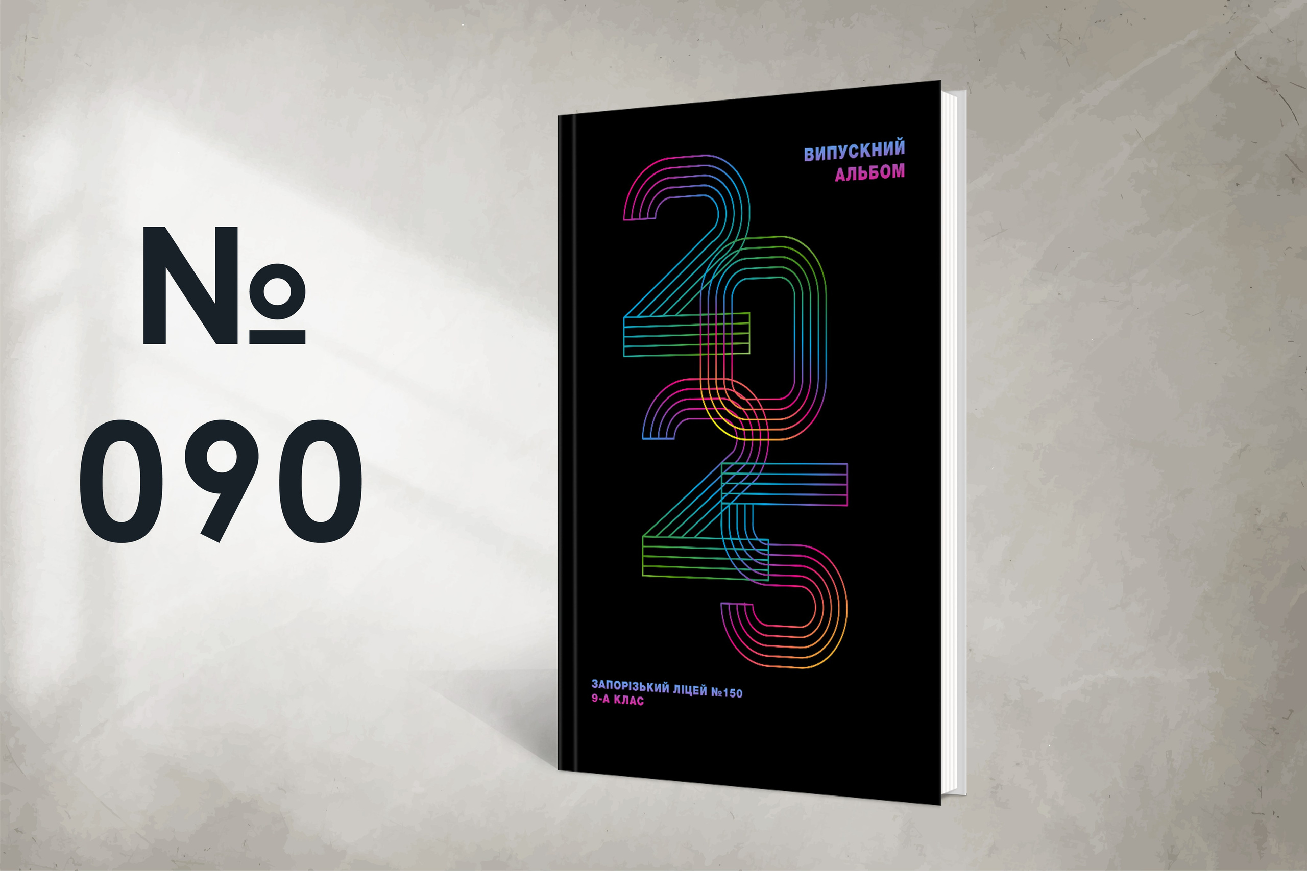 Варіанти обкладинок. Випускні альбоми SCHOOL PHOTO BOOK