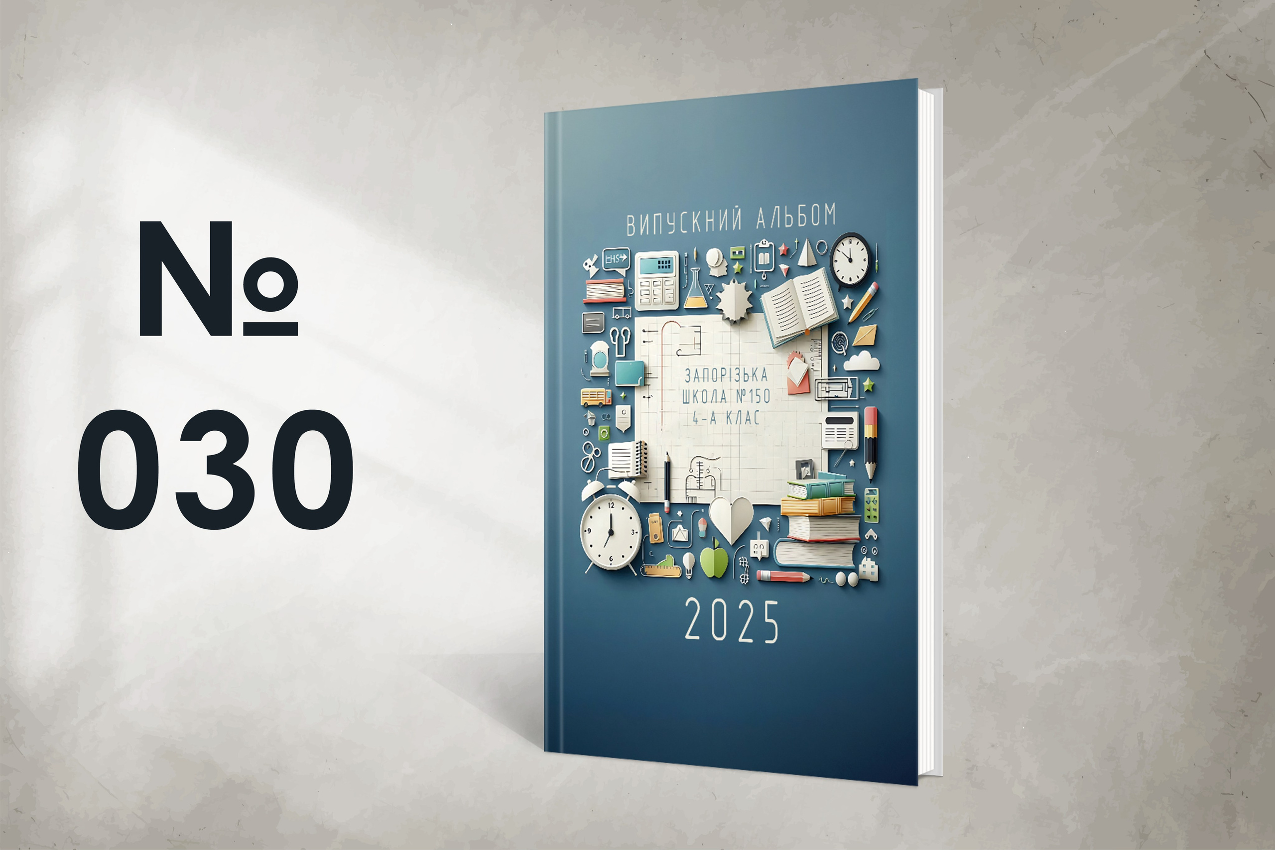 Варіанти обкладинок. Випускні альбоми SCHOOL PHOTO BOOK