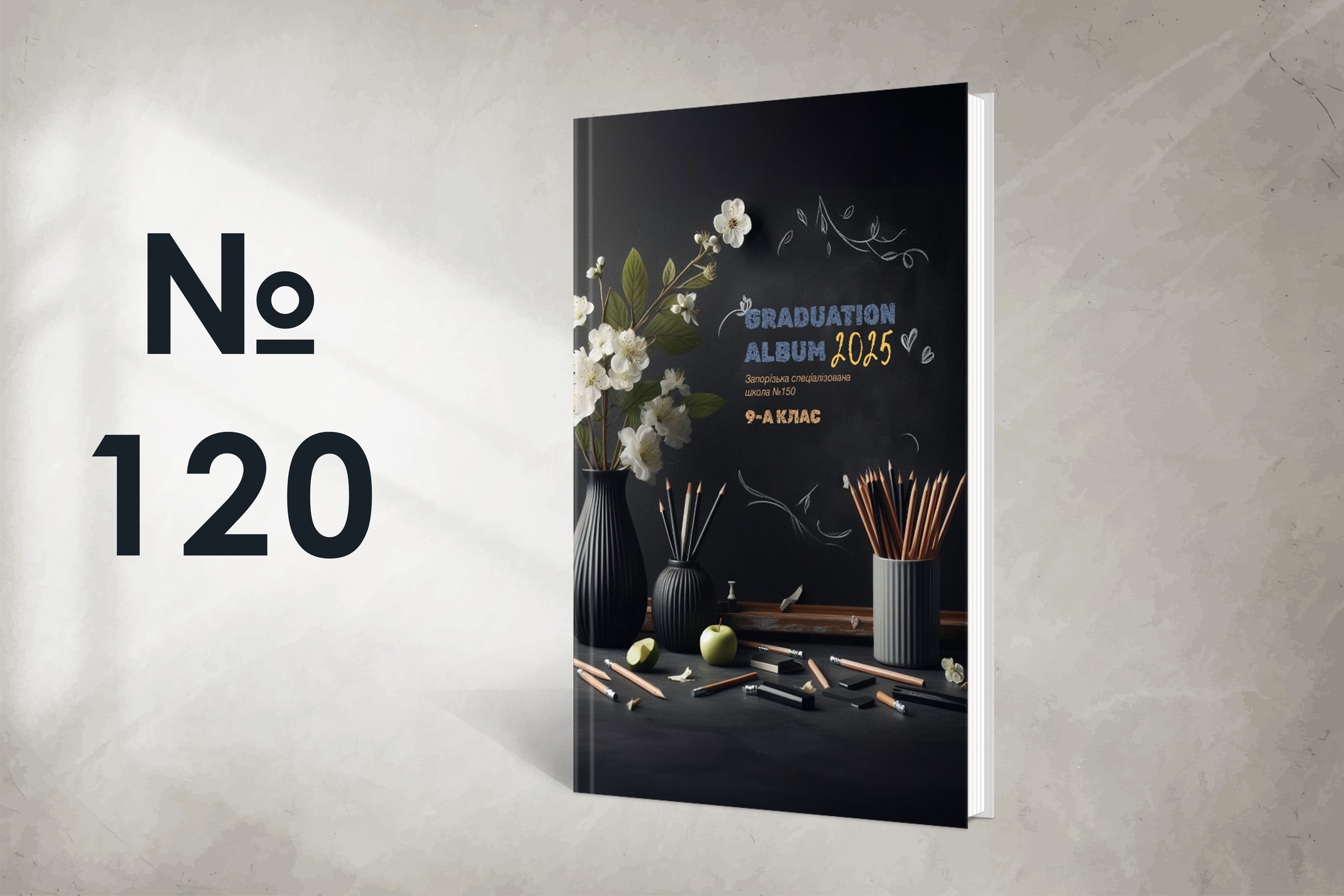 Варіанти обкладинок. Випускні альбоми SCHOOL PHOTO BOOK