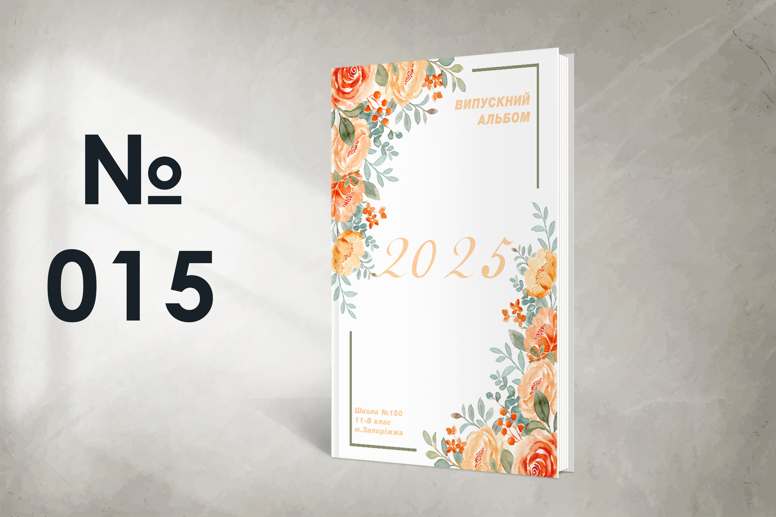 Варіанти обкладинок. Випускні альбоми SCHOOL PHOTO BOOK