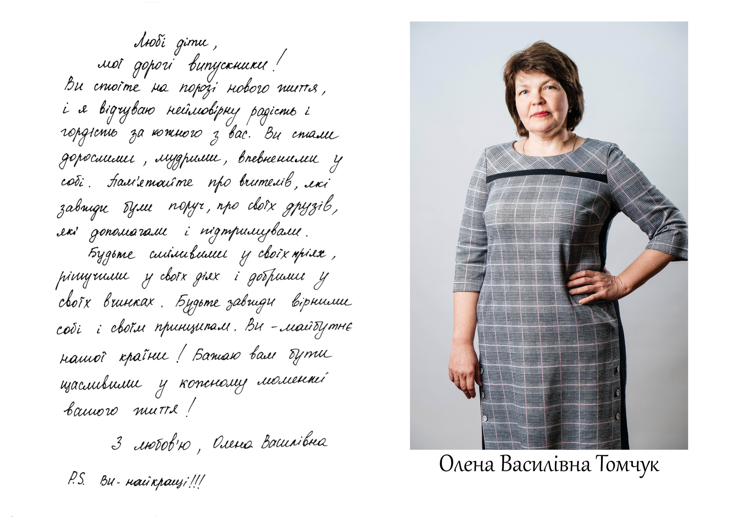 ПОРТФОЛІО. Випускні альбоми SCHOOL PHOTO BOOK