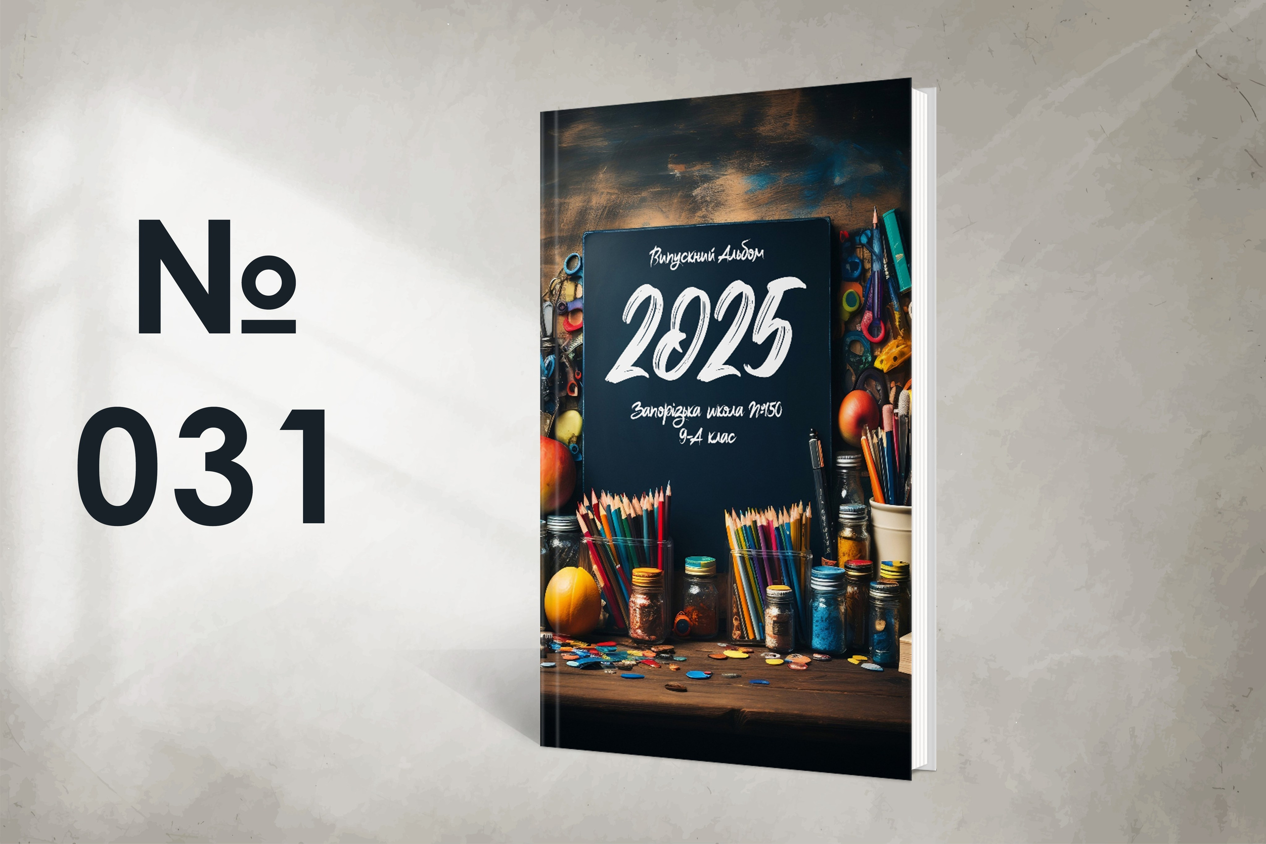 Варіанти обкладинок. Випускні альбоми SCHOOL PHOTO BOOK