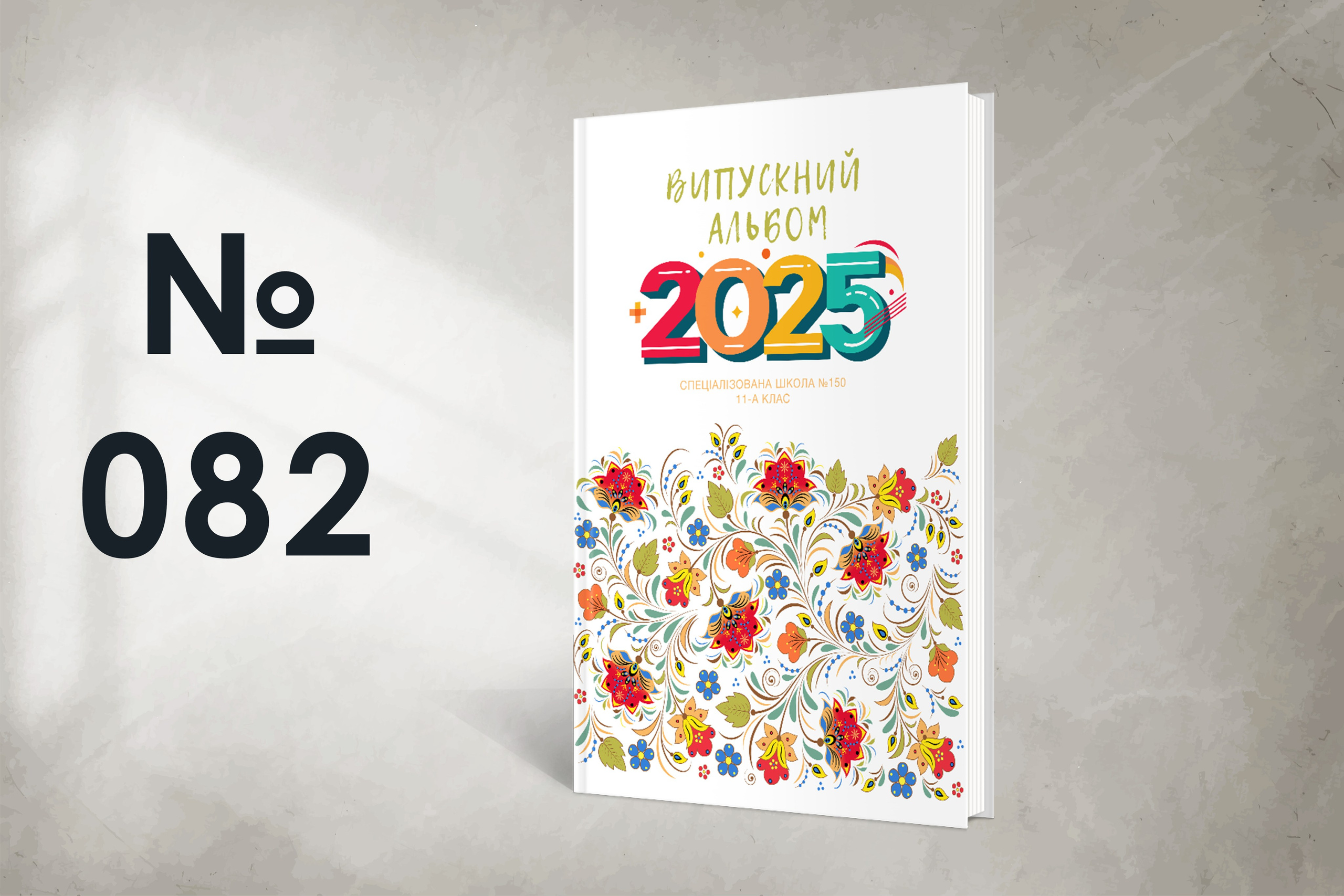 Варіанти обкладинок. Випускні альбоми SCHOOL PHOTO BOOK