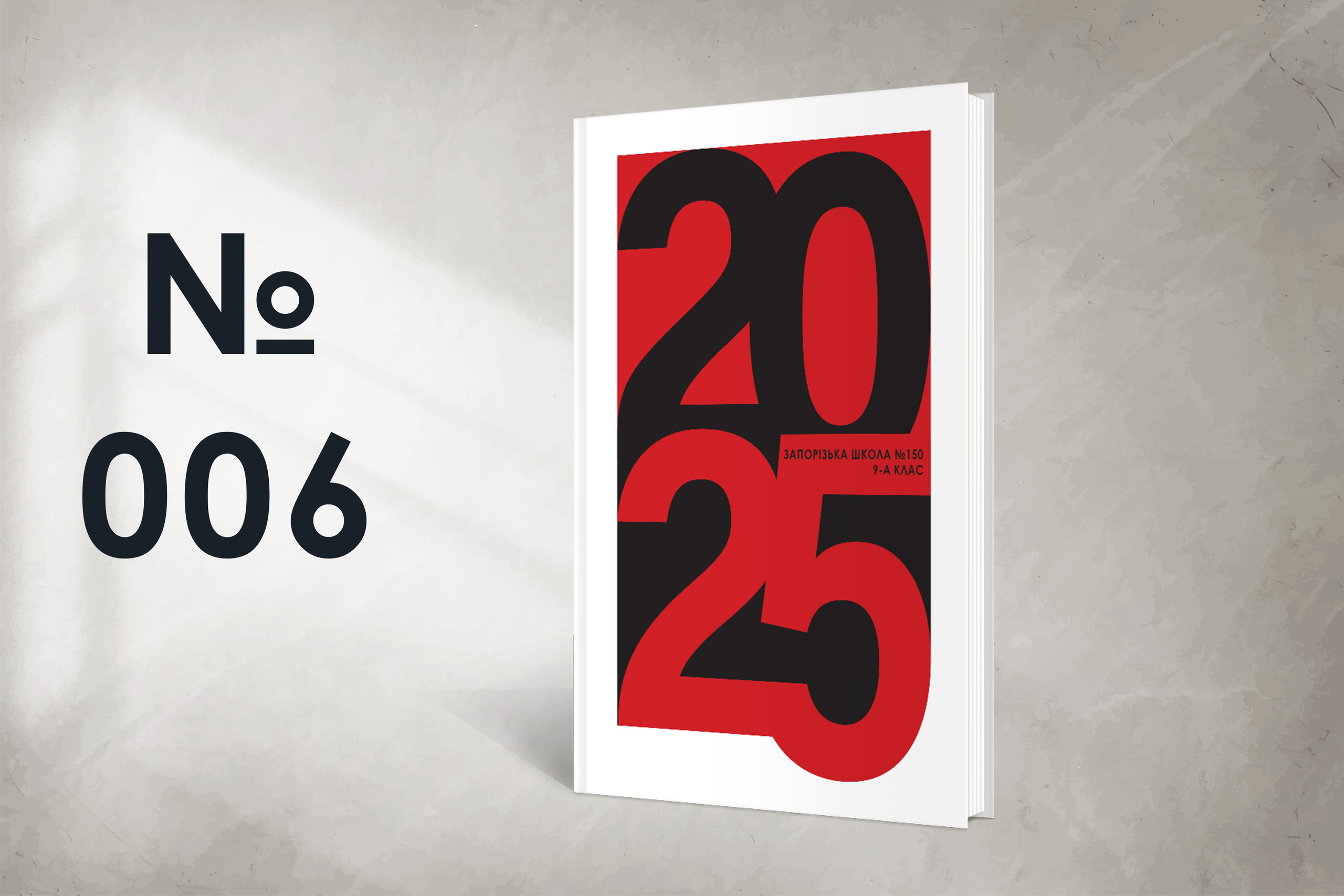 Варіанти обкладинок. Випускні альбоми SCHOOL PHOTO BOOK