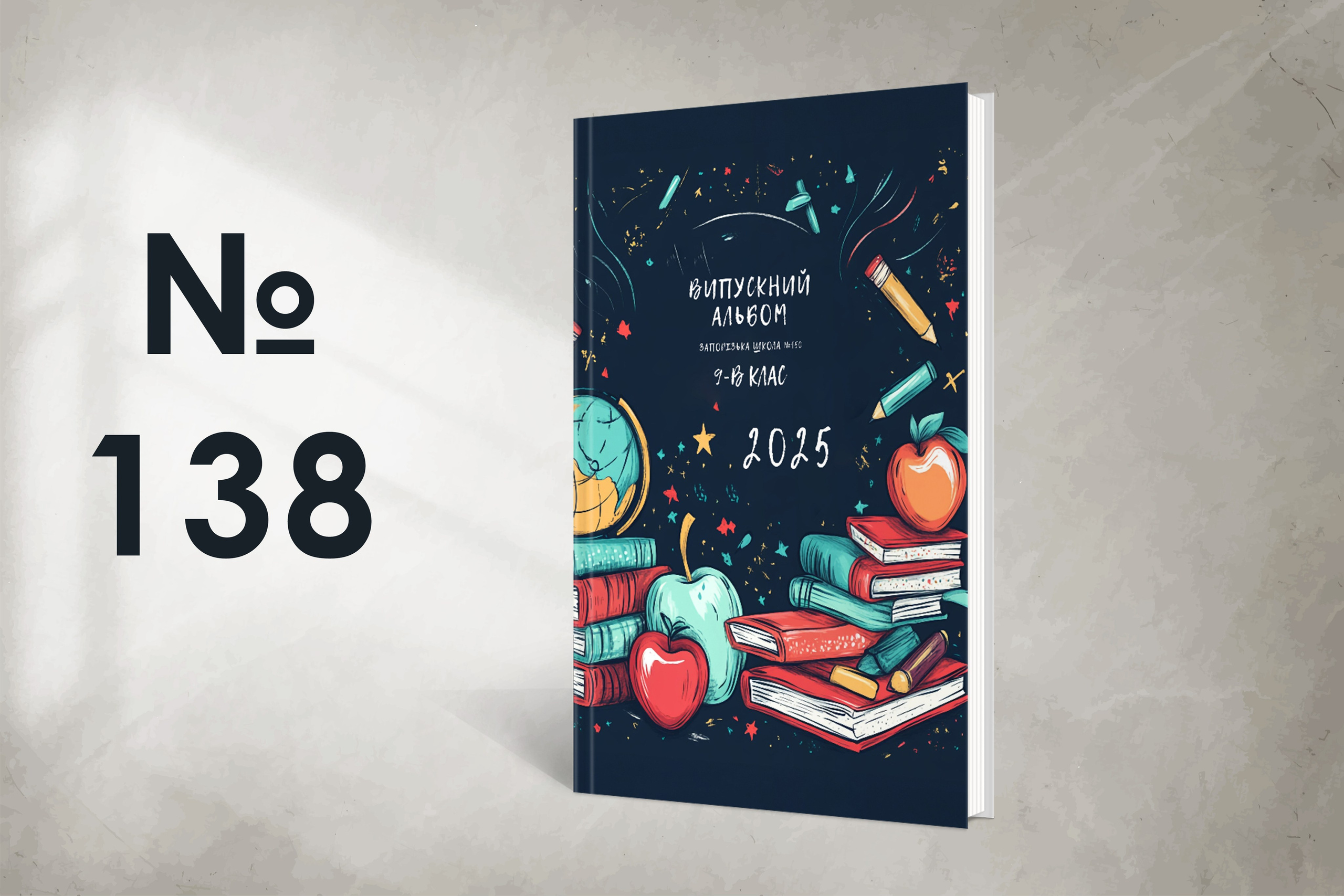 Варіанти обкладинок. Випускні альбоми SCHOOL PHOTO BOOK