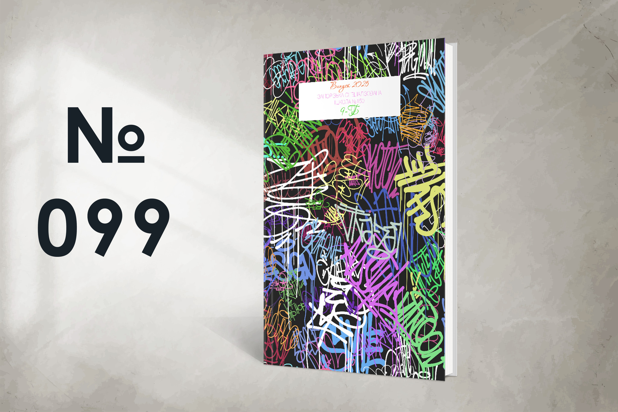 Варіанти обкладинок. Випускні альбоми SCHOOL PHOTO BOOK