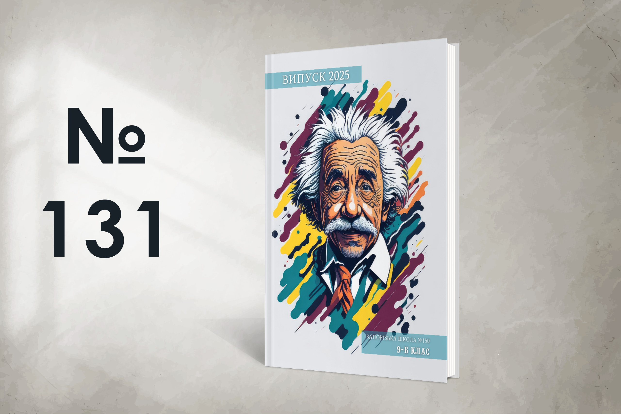 Варіанти обкладинок. Випускні альбоми SCHOOL PHOTO BOOK