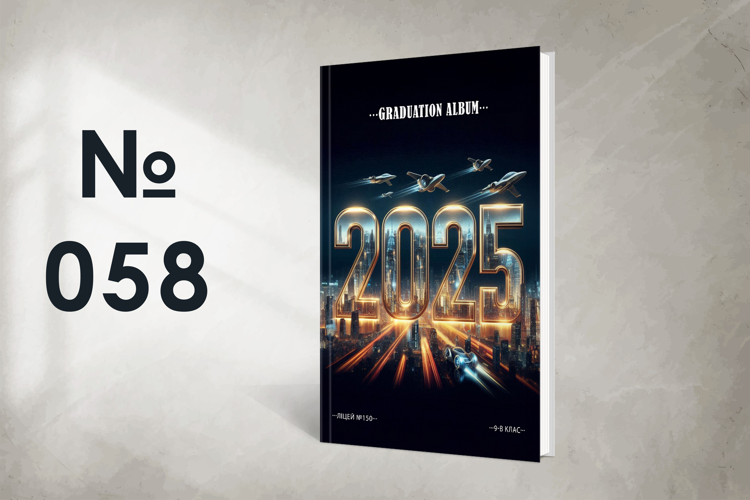 Варіанти обкладинок. Випускні альбоми SCHOOL PHOTO BOOK