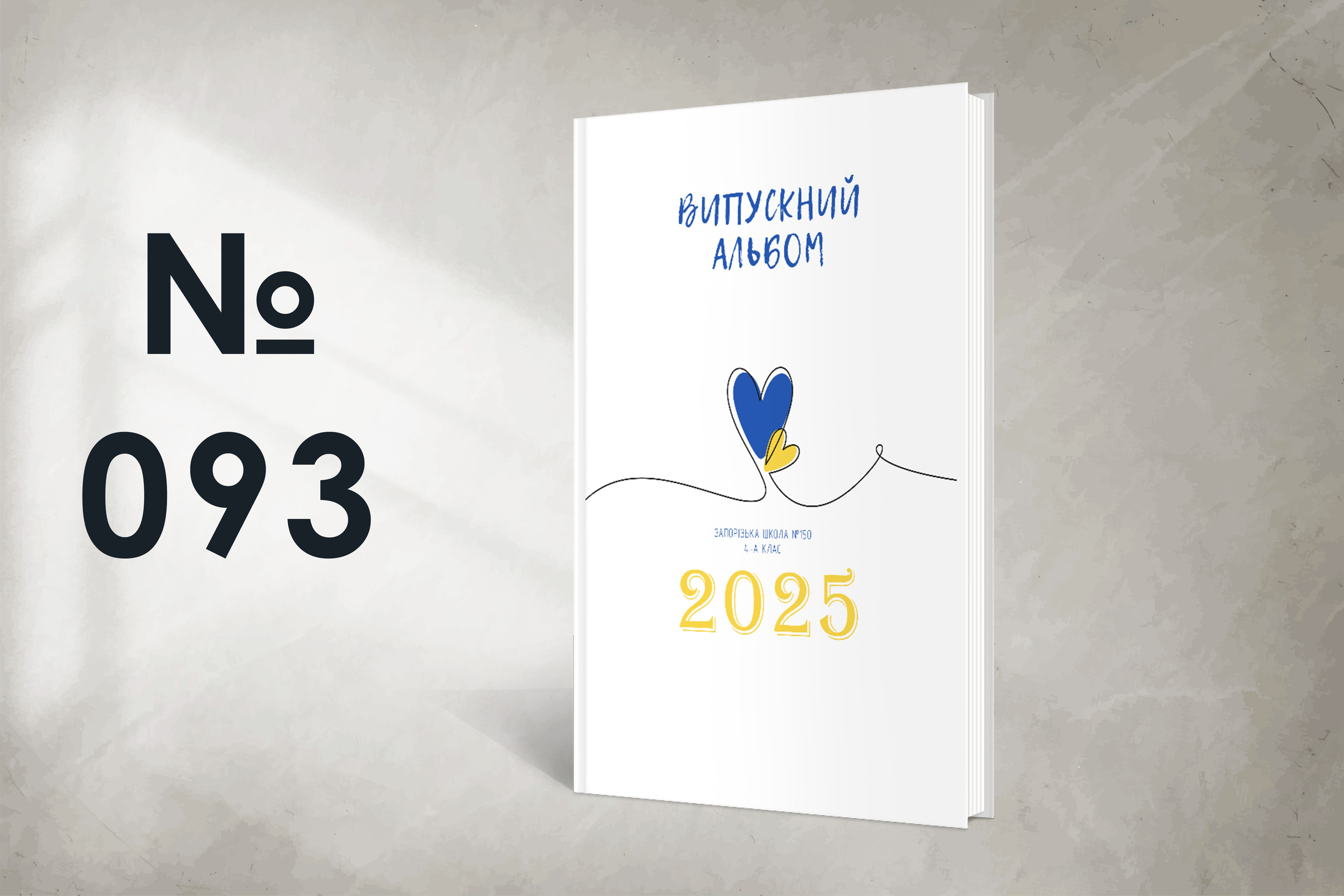 Варіанти обкладинок. Випускні альбоми SCHOOL PHOTO BOOK