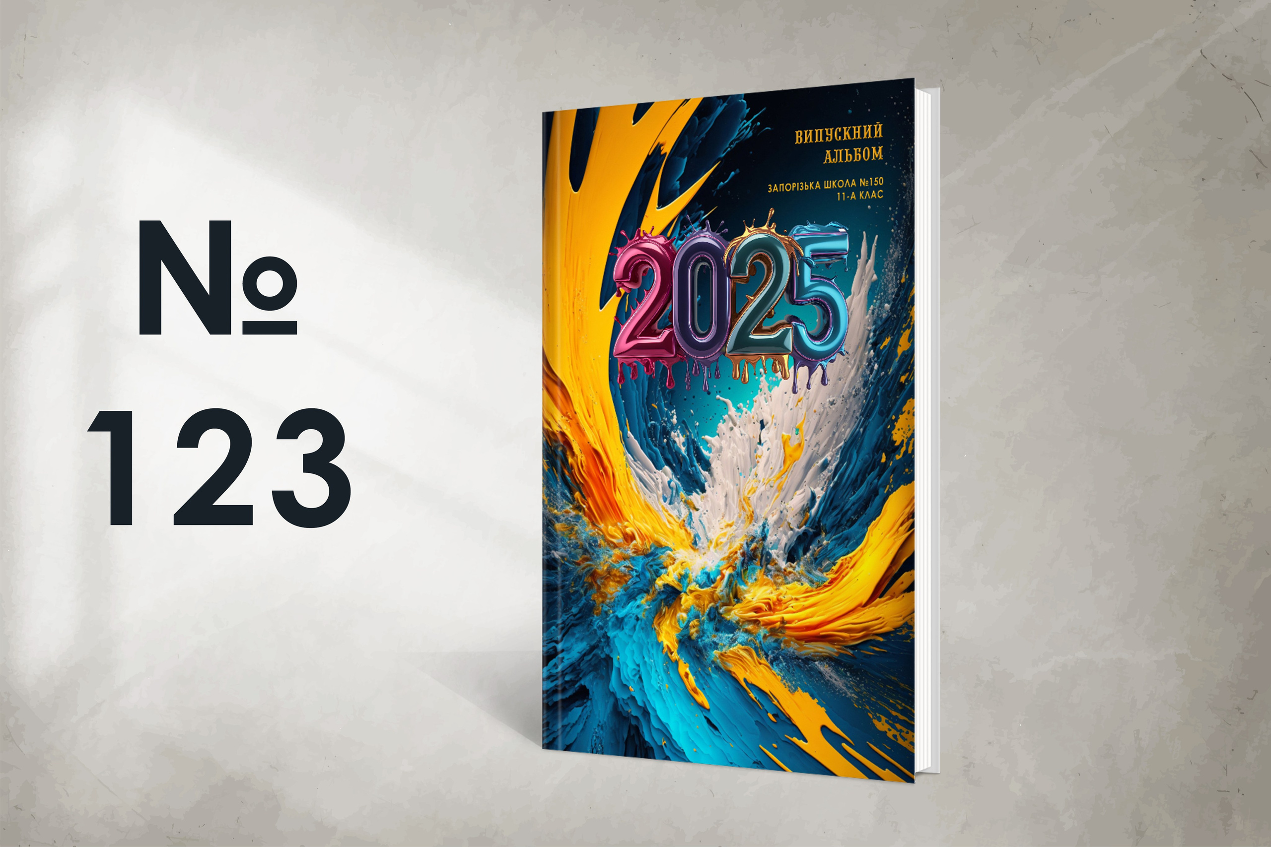 Варіанти обкладинок. Випускні альбоми SCHOOL PHOTO BOOK