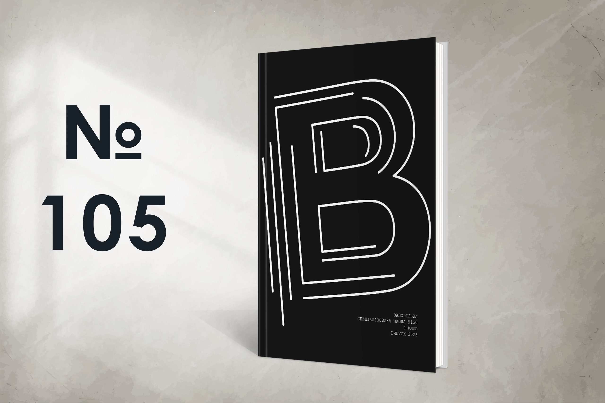 Варіанти обкладинок. Випускні альбоми SCHOOL PHOTO BOOK