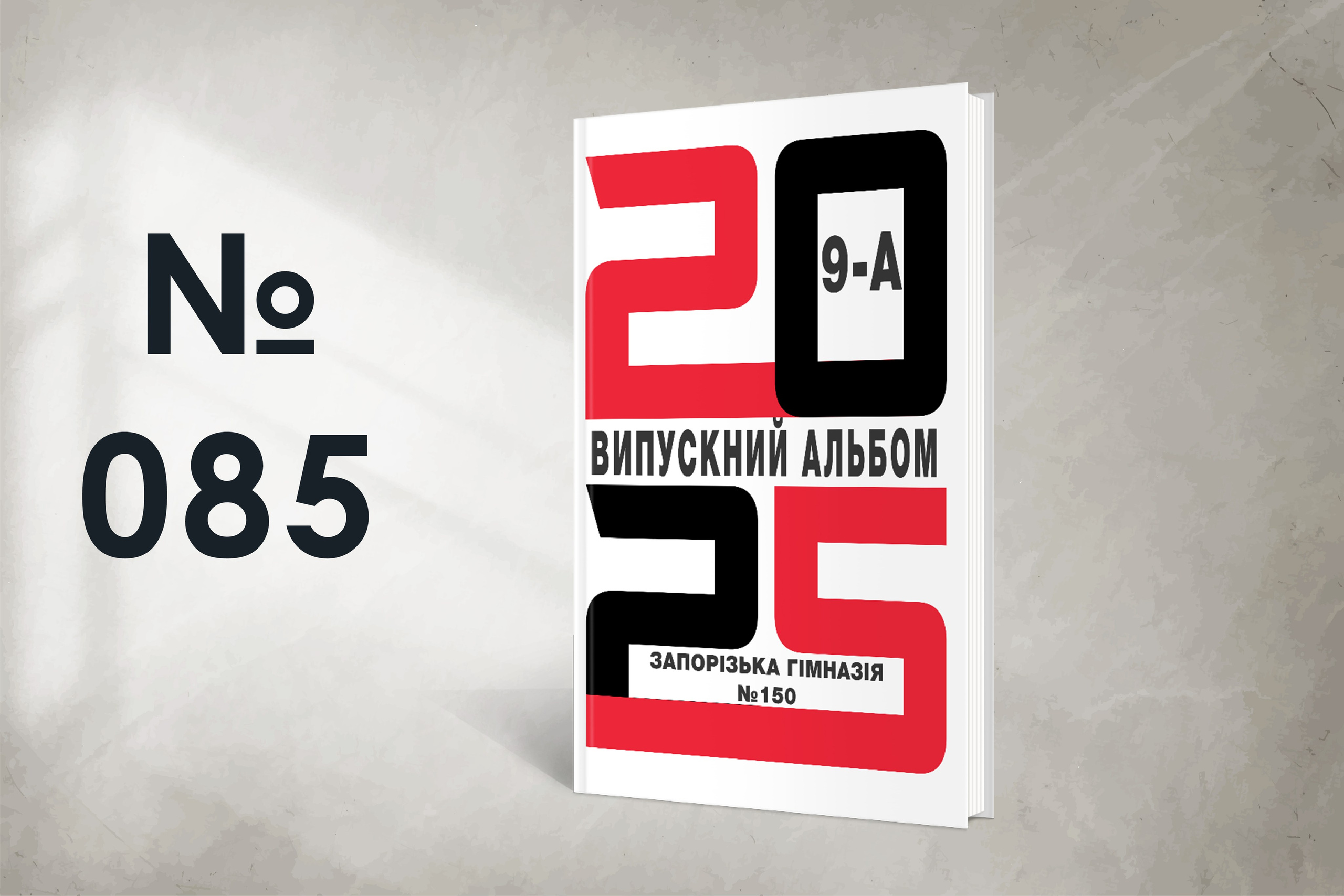 Варіанти обкладинок. Випускні альбоми SCHOOL PHOTO BOOK