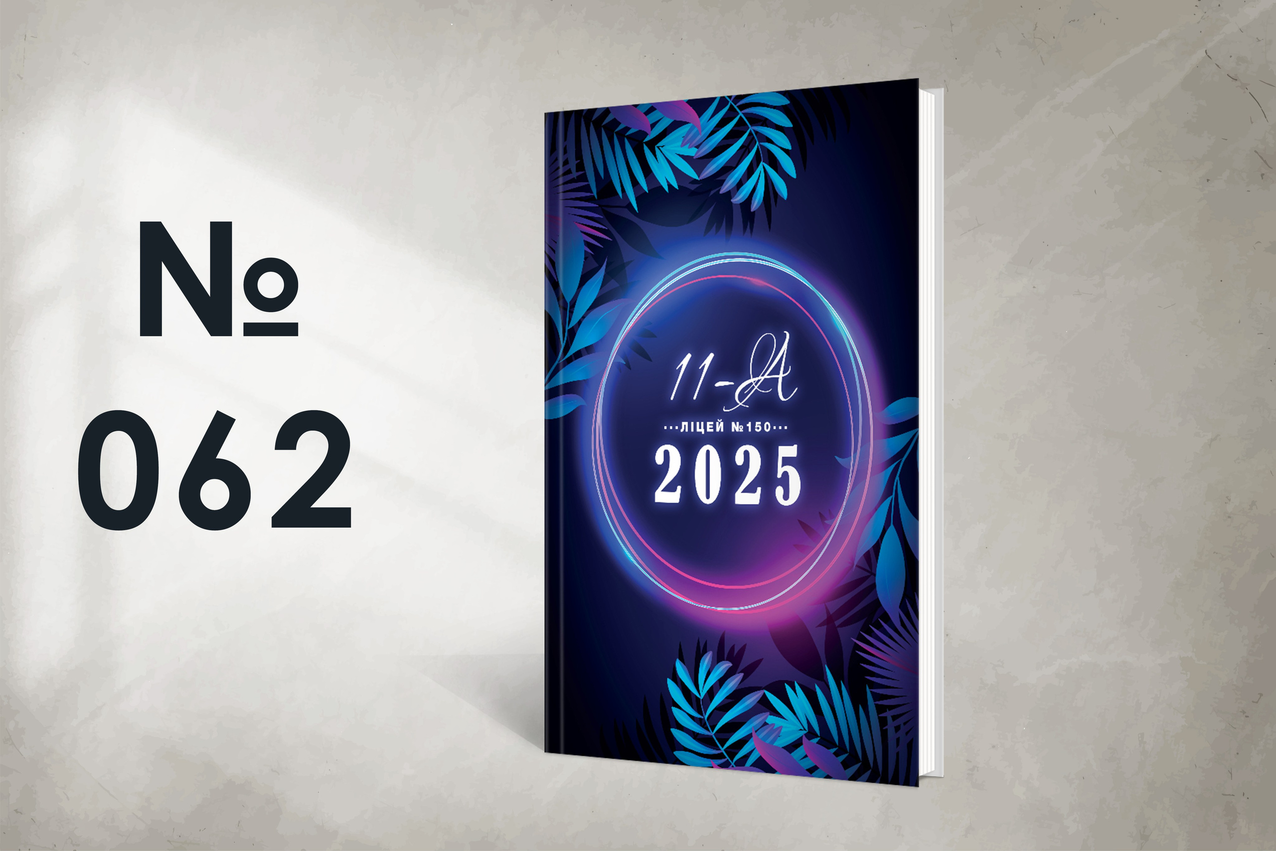 Варіанти обкладинок. Випускні альбоми SCHOOL PHOTO BOOK