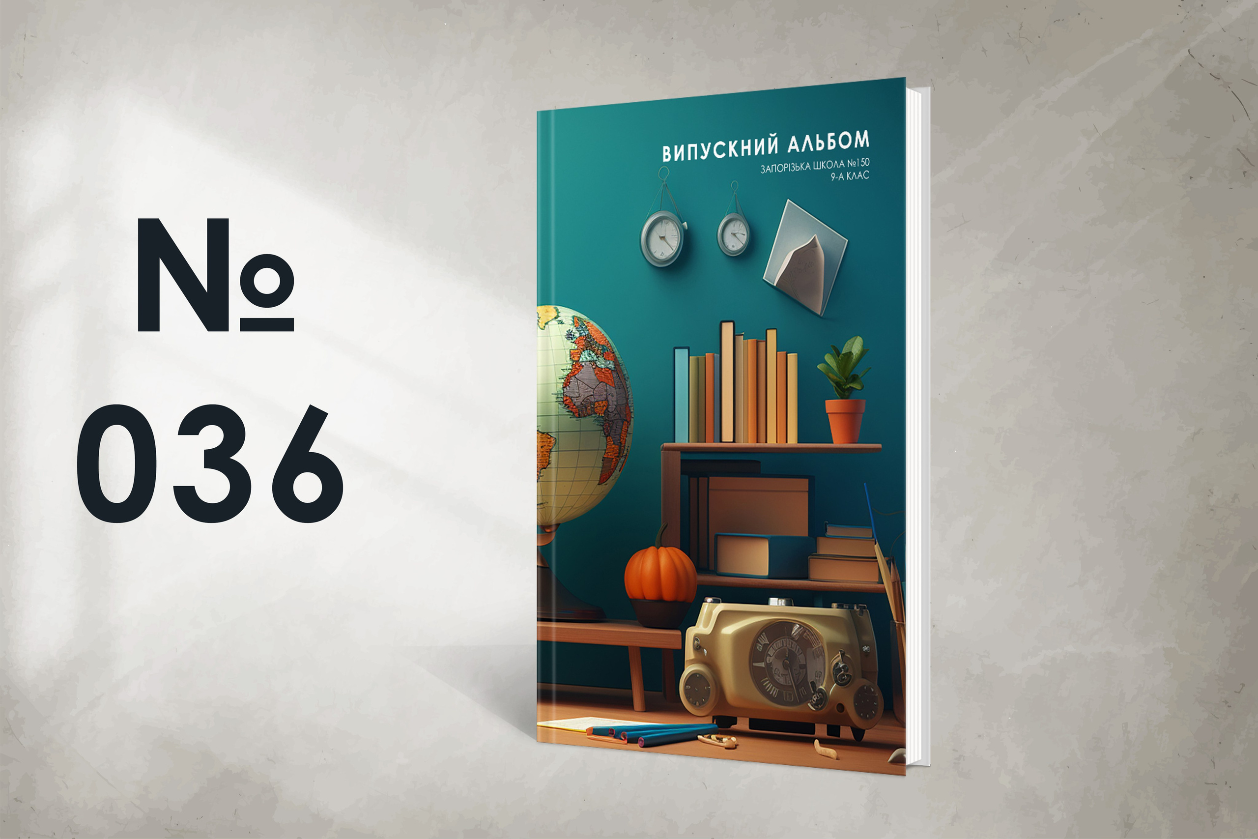 Варіанти обкладинок. Випускні альбоми SCHOOL PHOTO BOOK