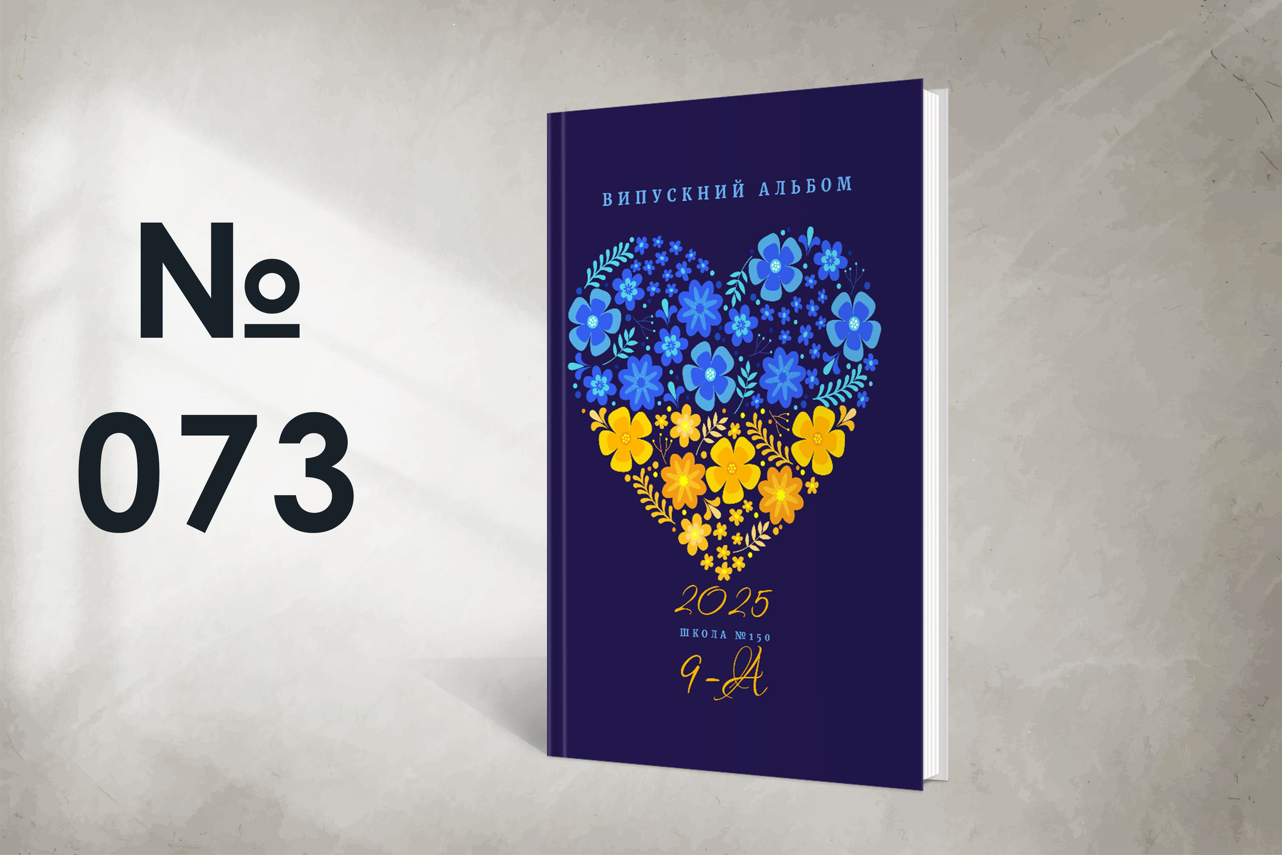 Варіанти обкладинок. Випускні альбоми SCHOOL PHOTO BOOK