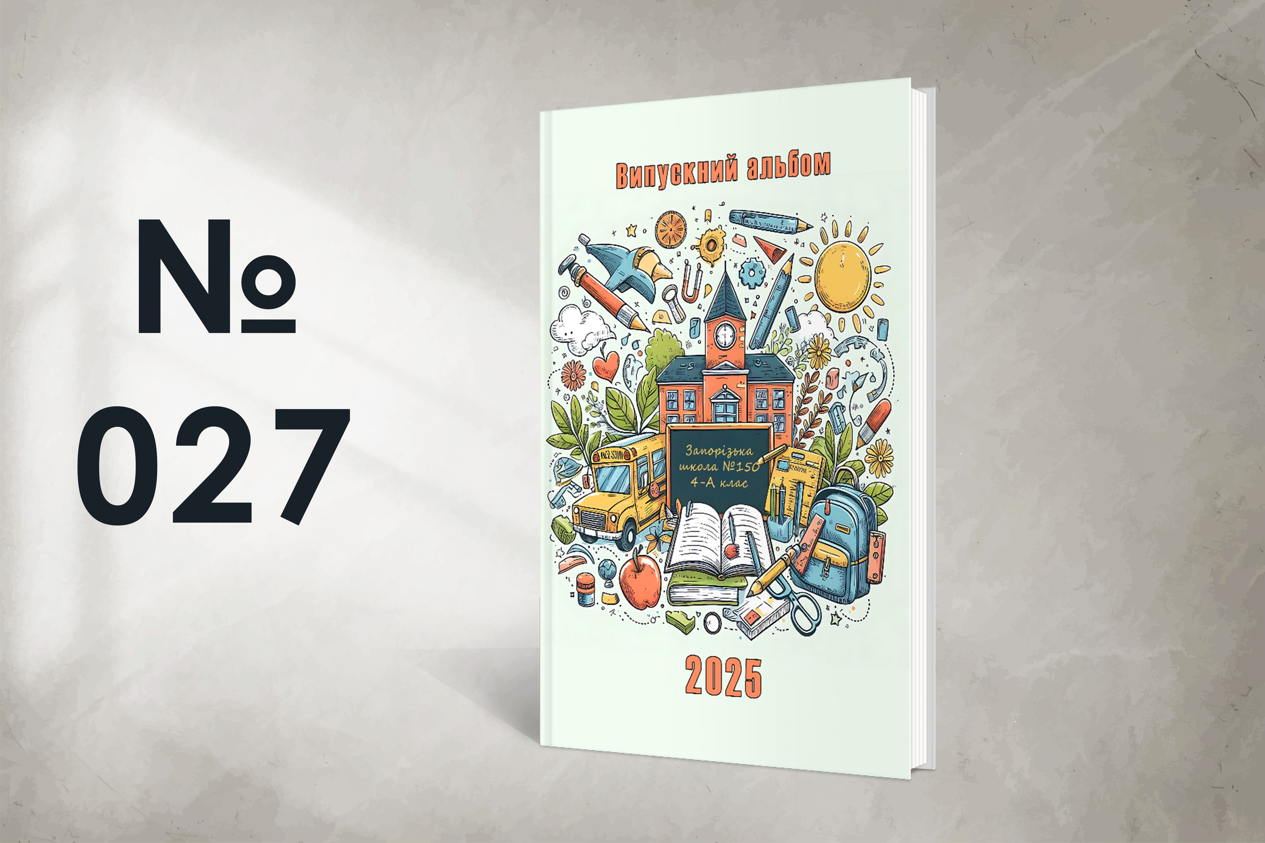 Варіанти обкладинок. Випускні альбоми SCHOOL PHOTO BOOK