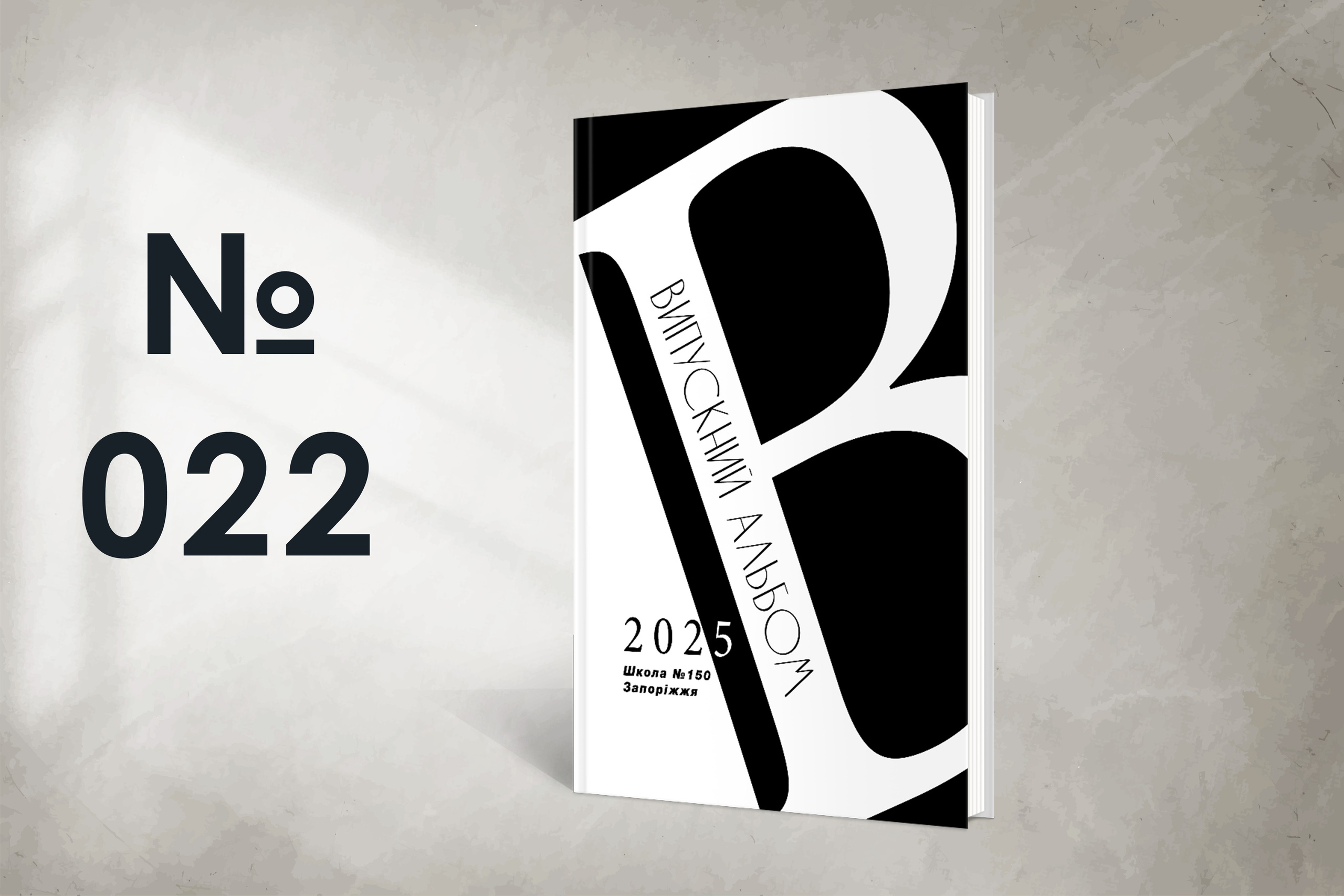 Варіанти обкладинок. Випускні альбоми SCHOOL PHOTO BOOK