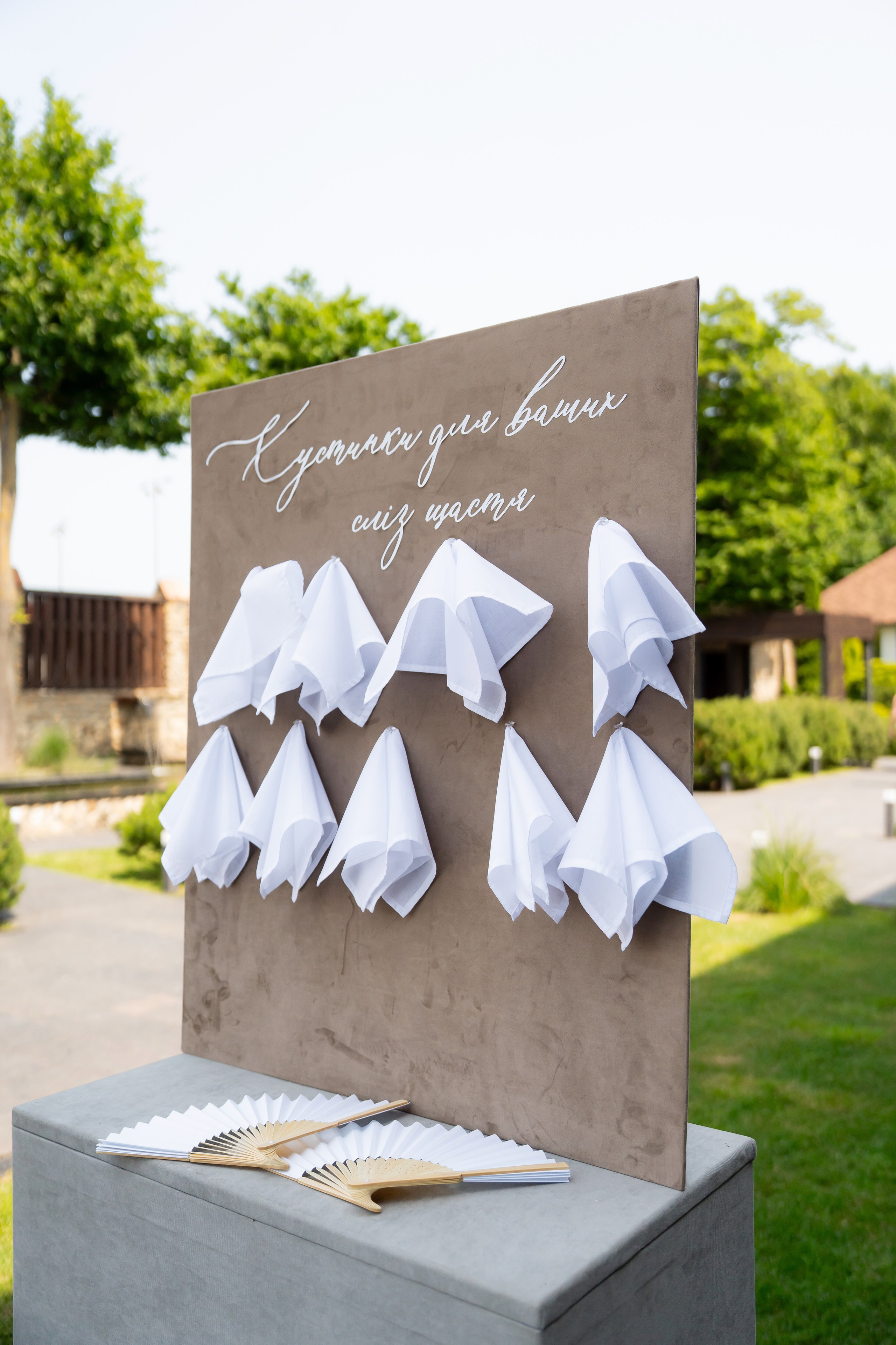 Дарина Микола. Весільний фотограф Львів Софія Крайник