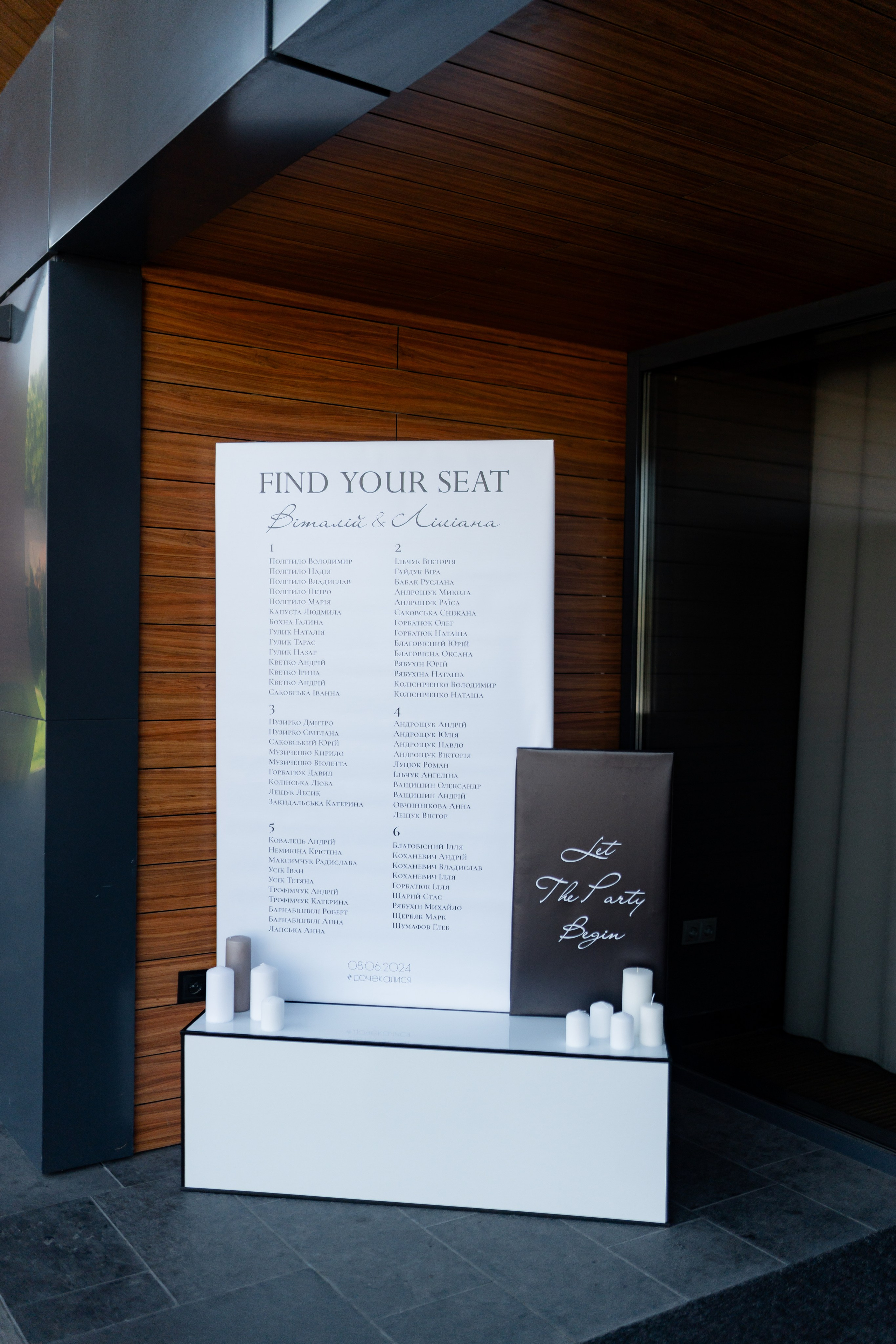 Віталій & Ліліана. Весільний фотограф Львів Софія Крайник