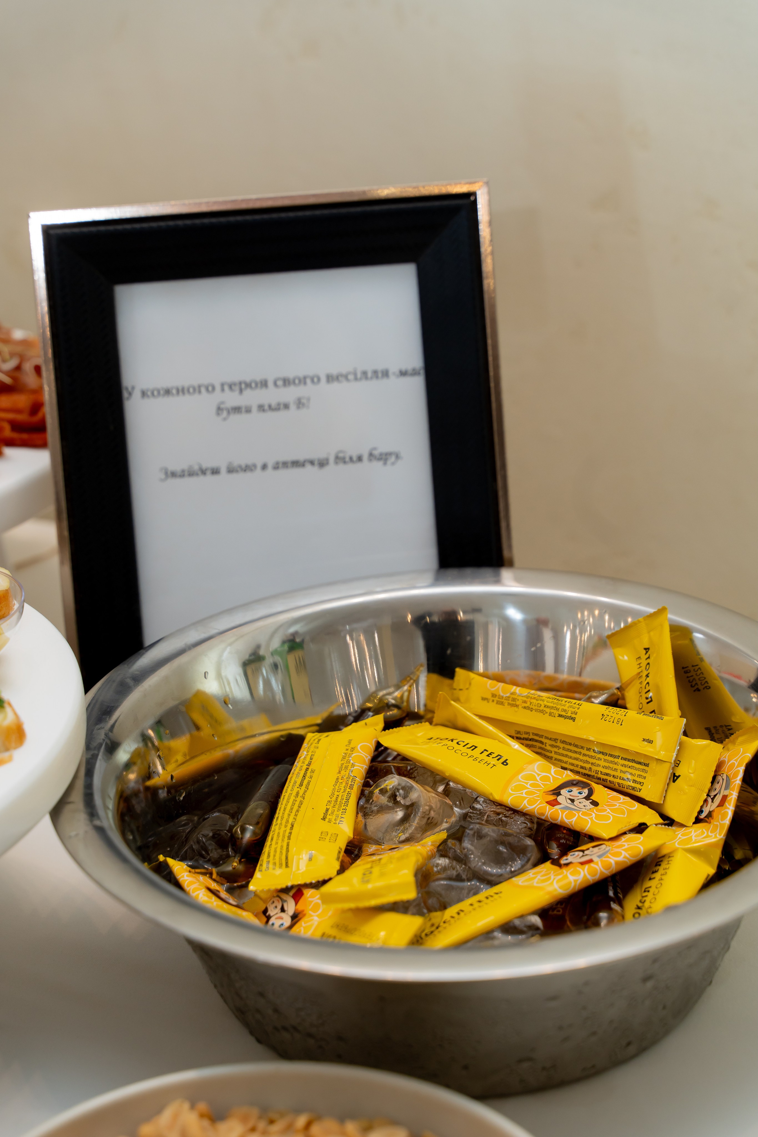 Тетяна & Остап. Весільний фотограф Львів Софія Крайник