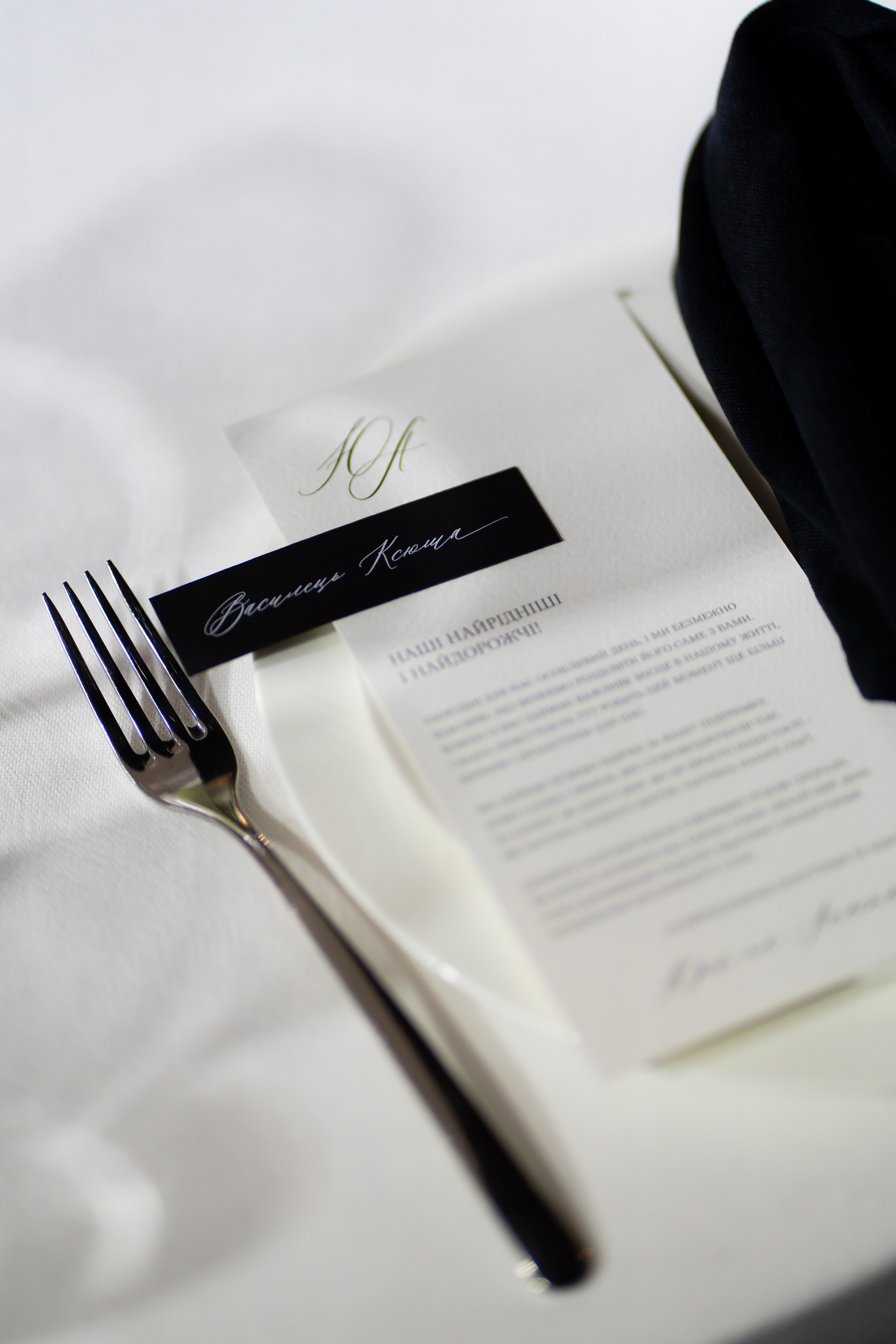 Ю&А. Весільний фотограф Львів Софія Крайник