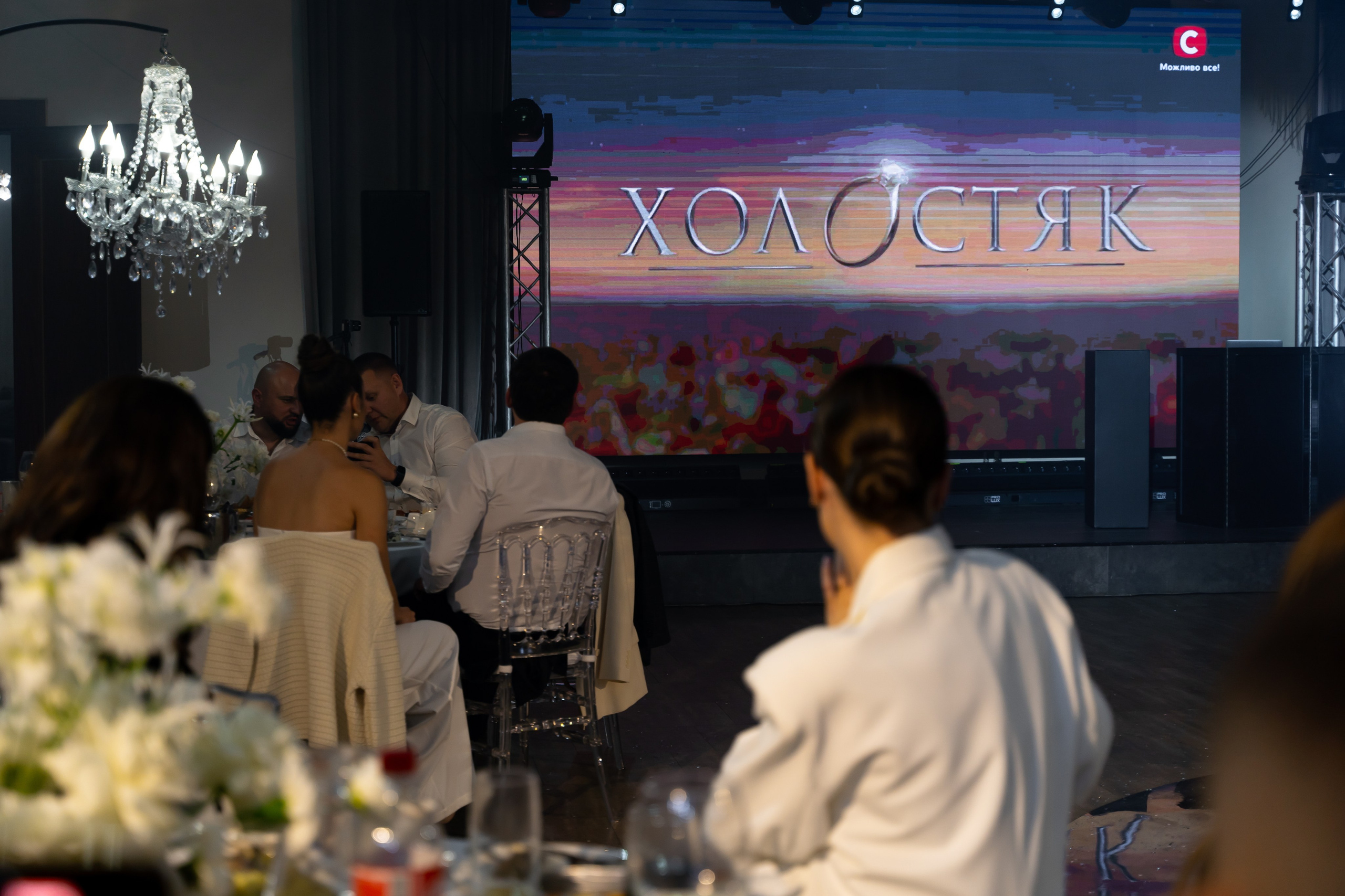 Ю&А. Весільний фотограф Львів Софія Крайник