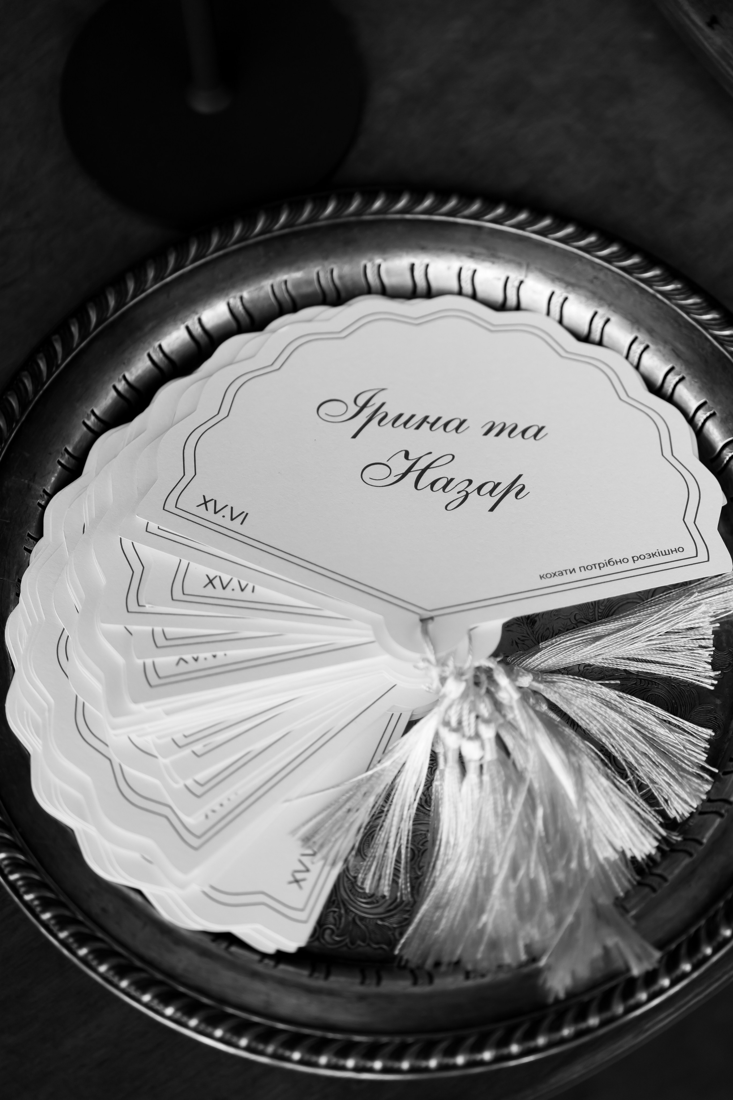 Ірина & Назар. Весільний фотограф Львів Софія Крайник