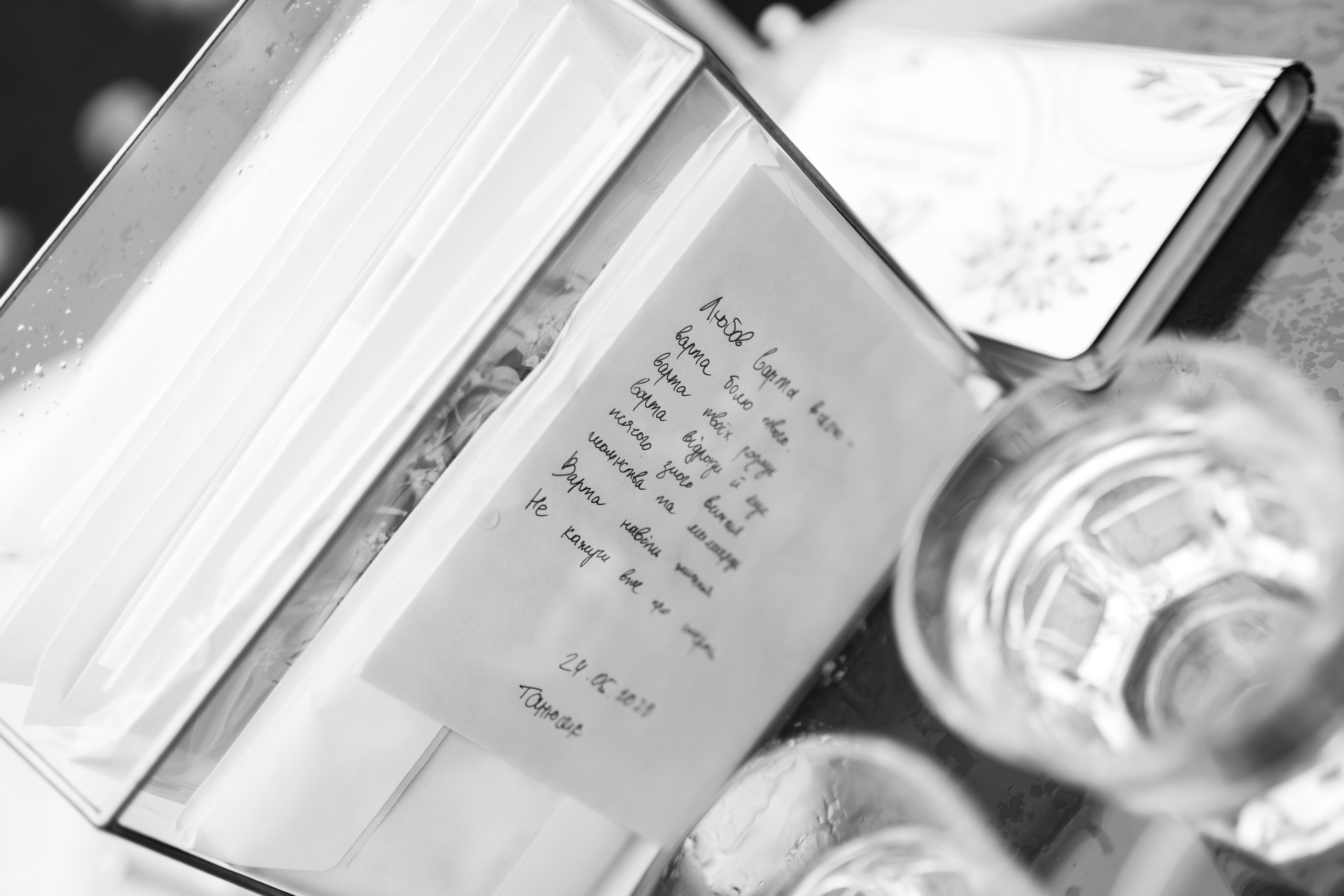 Тетяна & Остап. Весільний фотограф Львів Софія Крайник