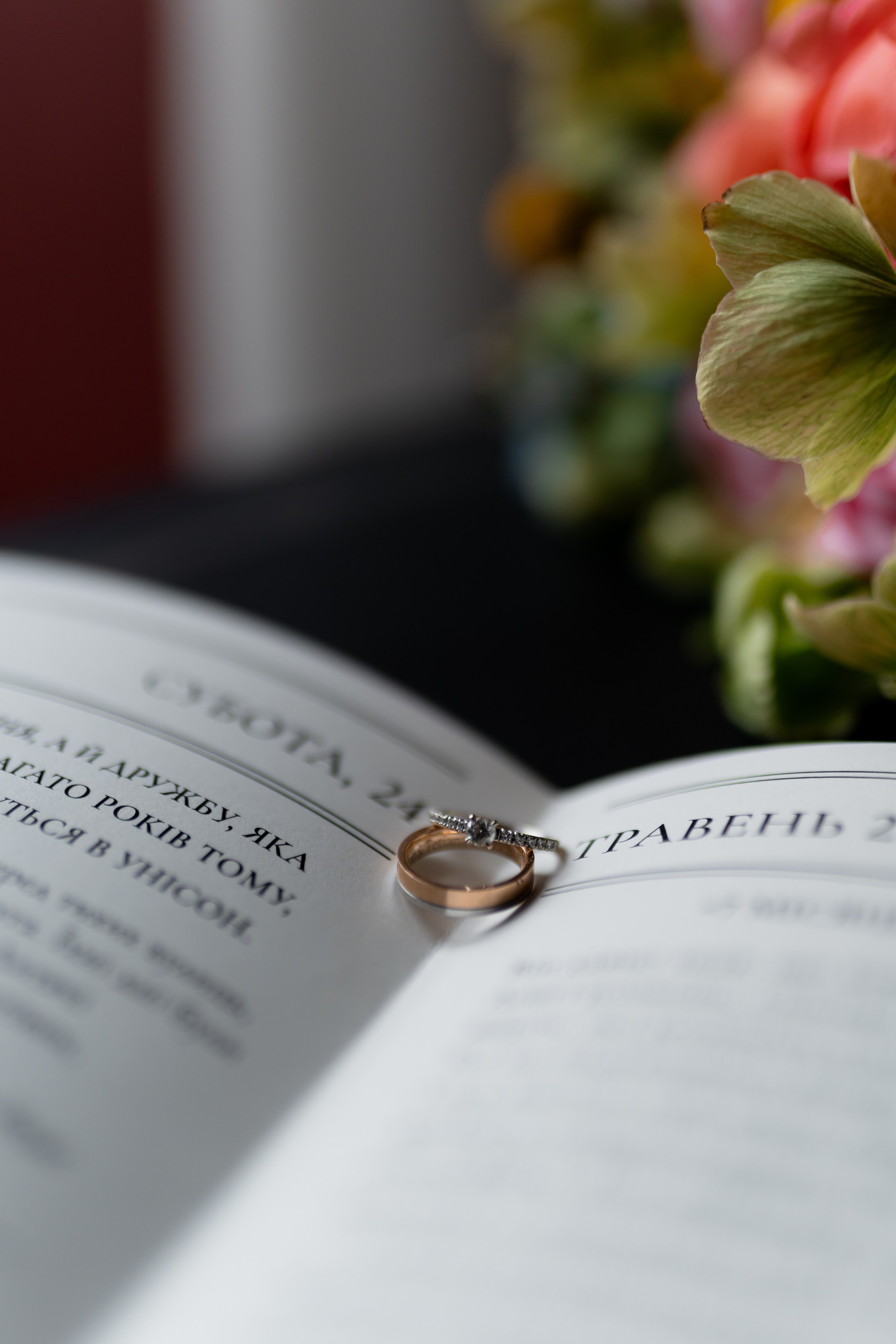 Тетяна & Остап. Весільний фотограф Львів Софія Крайник