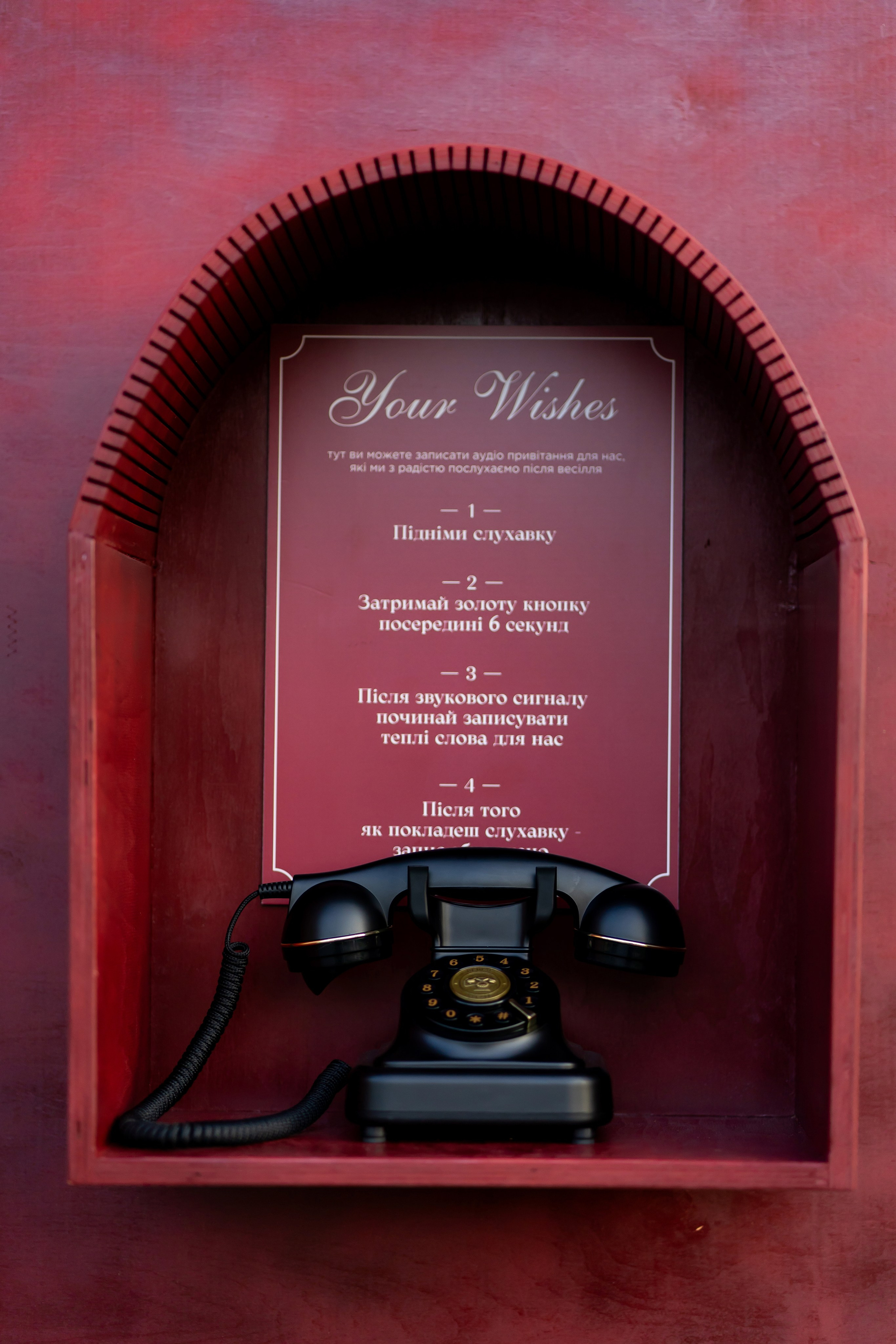 Ірина & Назар. Весільний фотограф Львів Софія Крайник