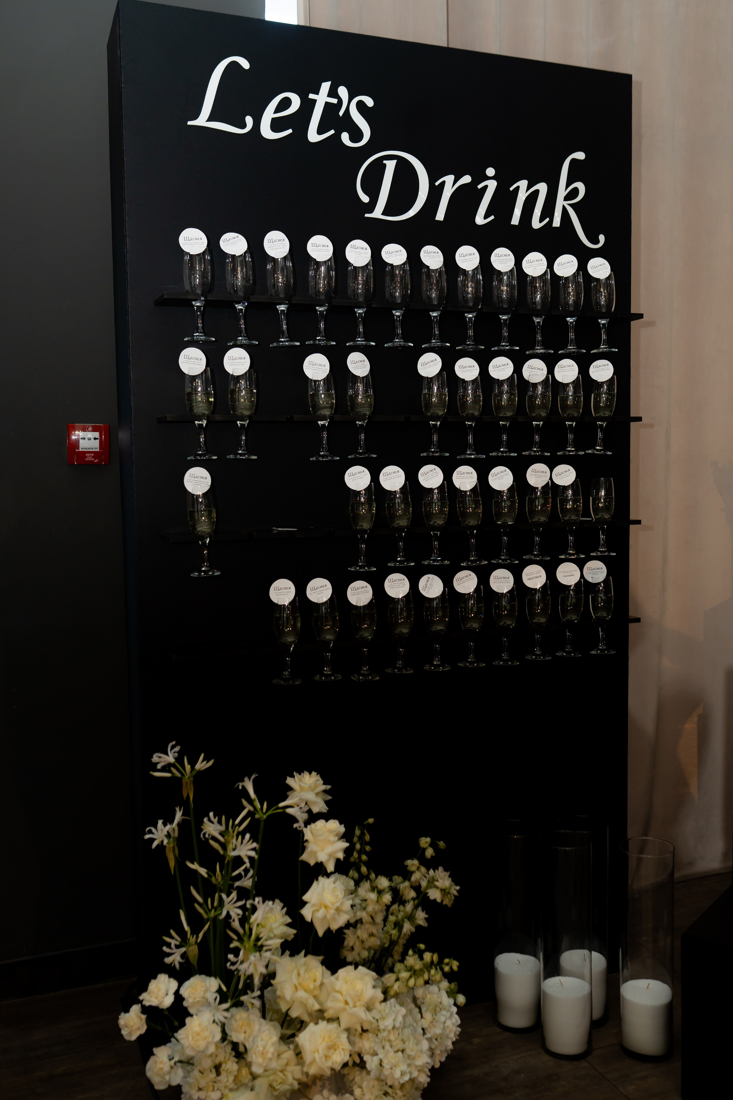 Ю&А. Весільний фотограф Львів Софія Крайник