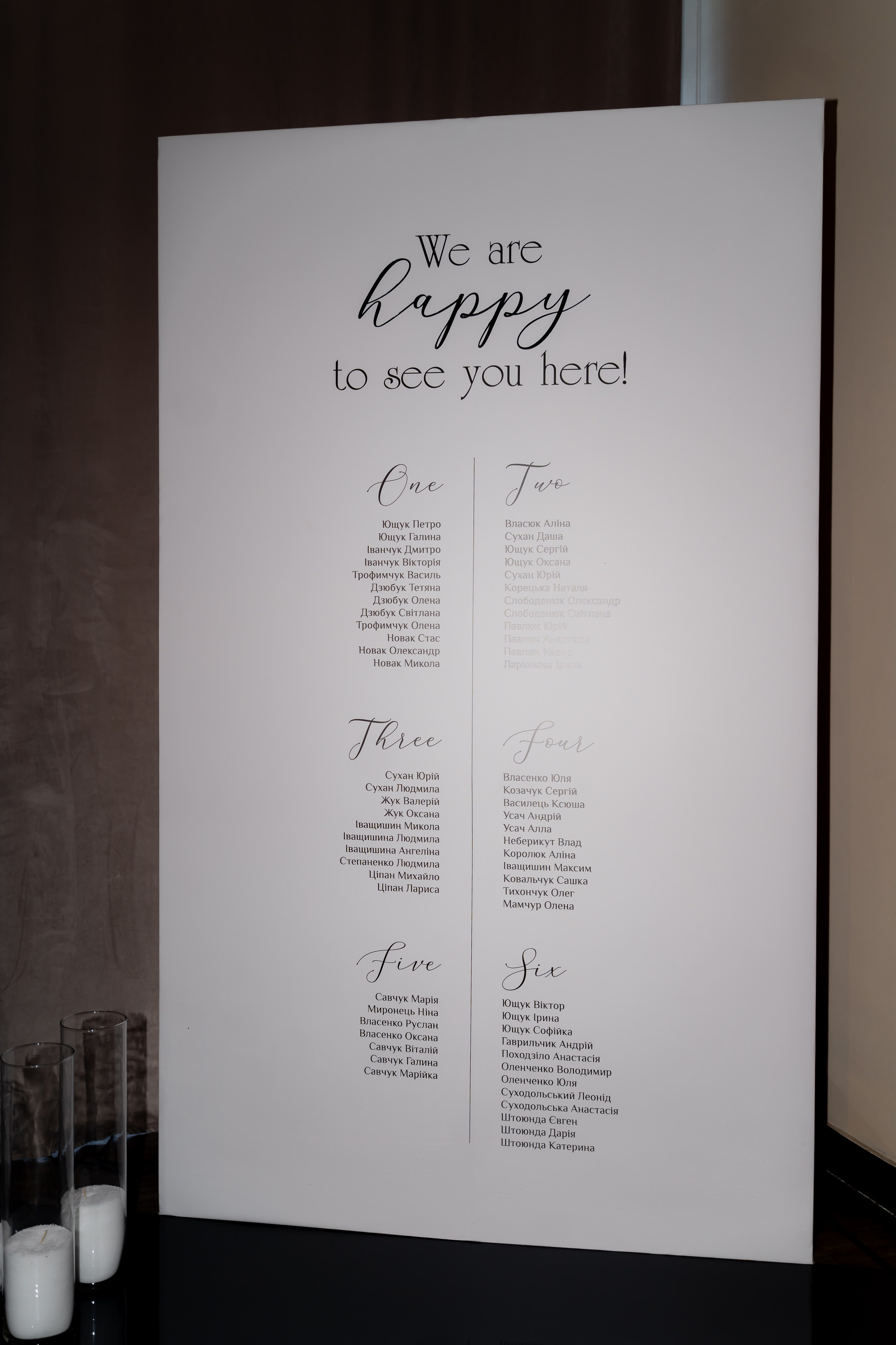 Ю&А. Весільний фотограф Львів Софія Крайник