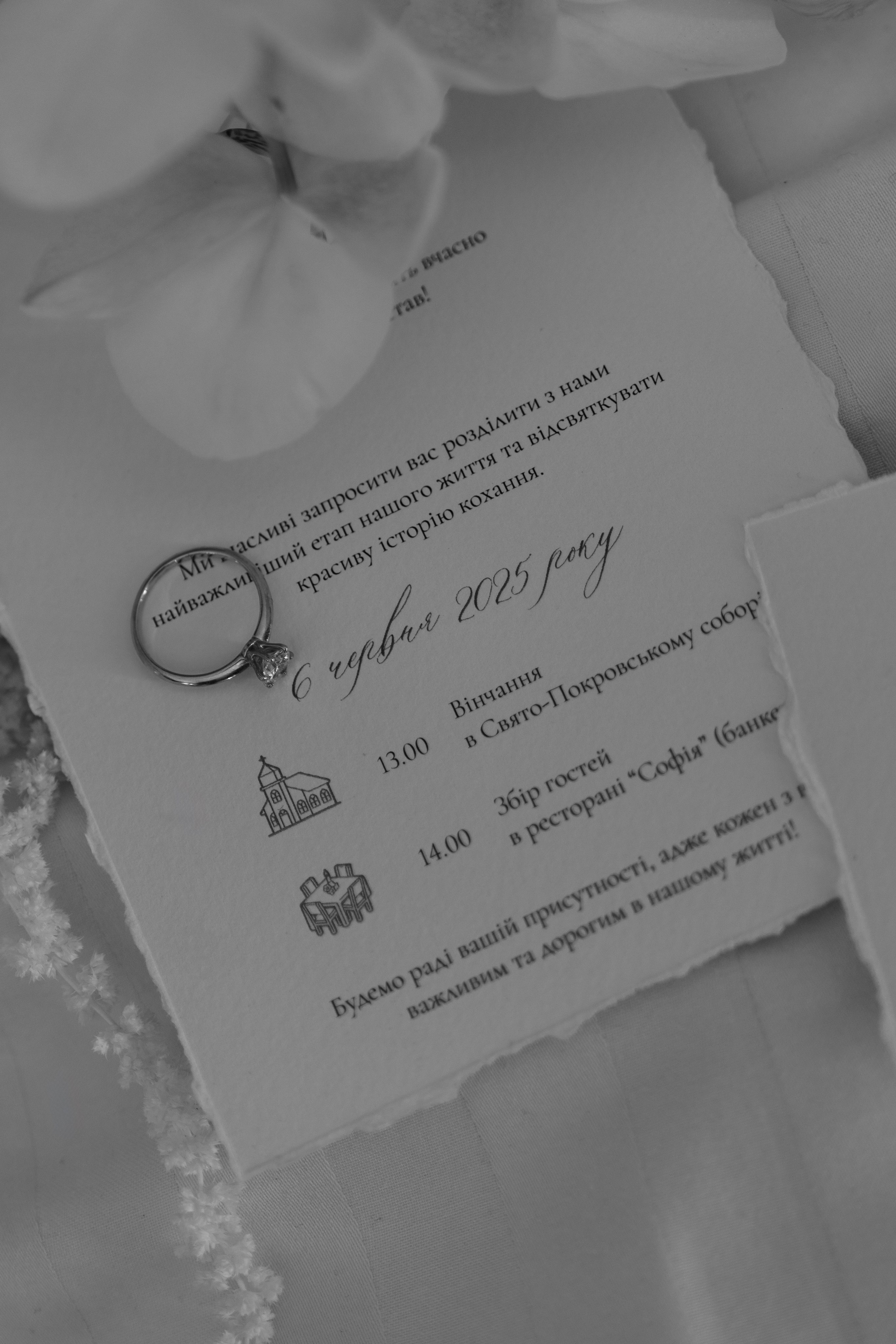 Дарина Микола. Весільний фотограф Львів Софія Крайник