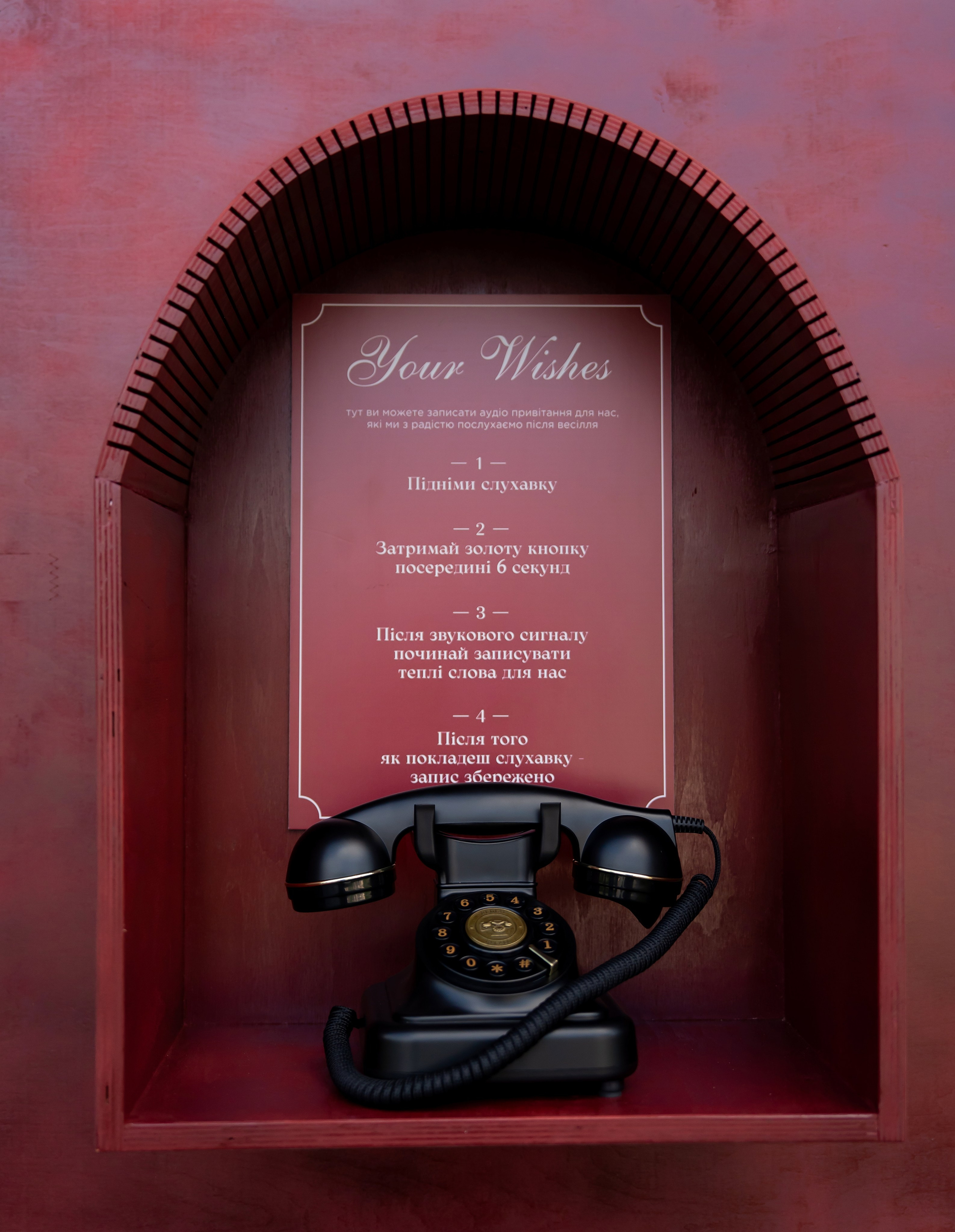 Ірина & Назар. Весільний фотограф Львів Софія Крайник