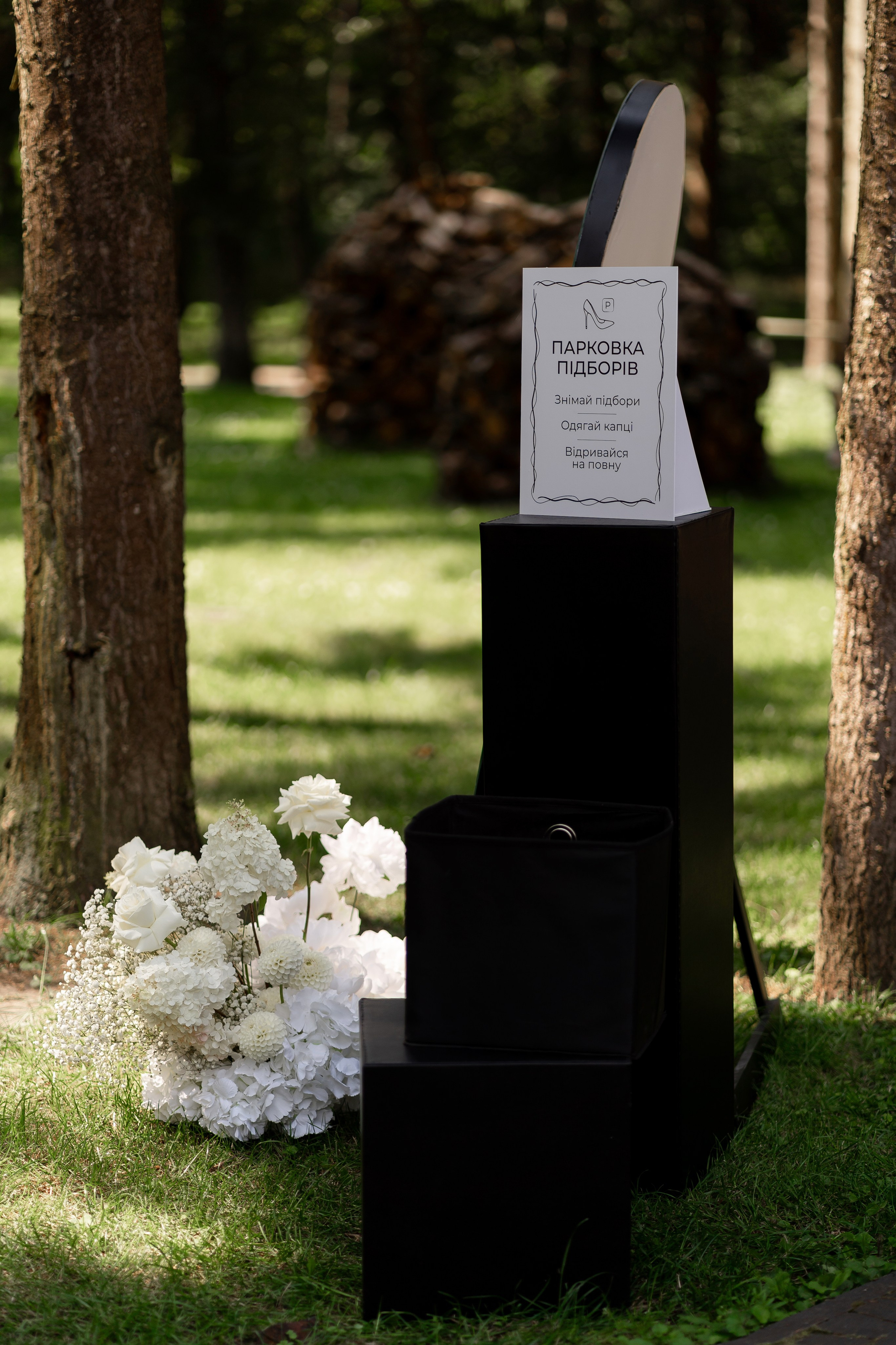 Анастасія & Олексій. Весільний фотограф Львів Софія Крайник