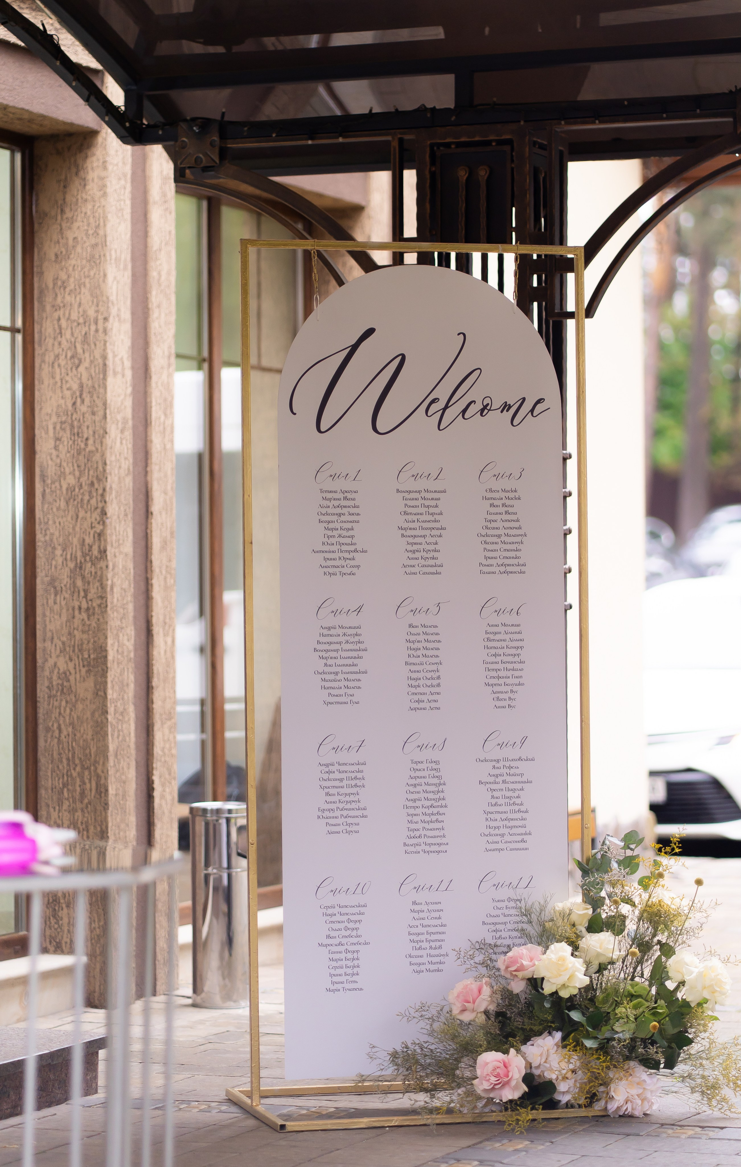 Тетяна & Остап. Весільний фотограф Львів Софія Крайник