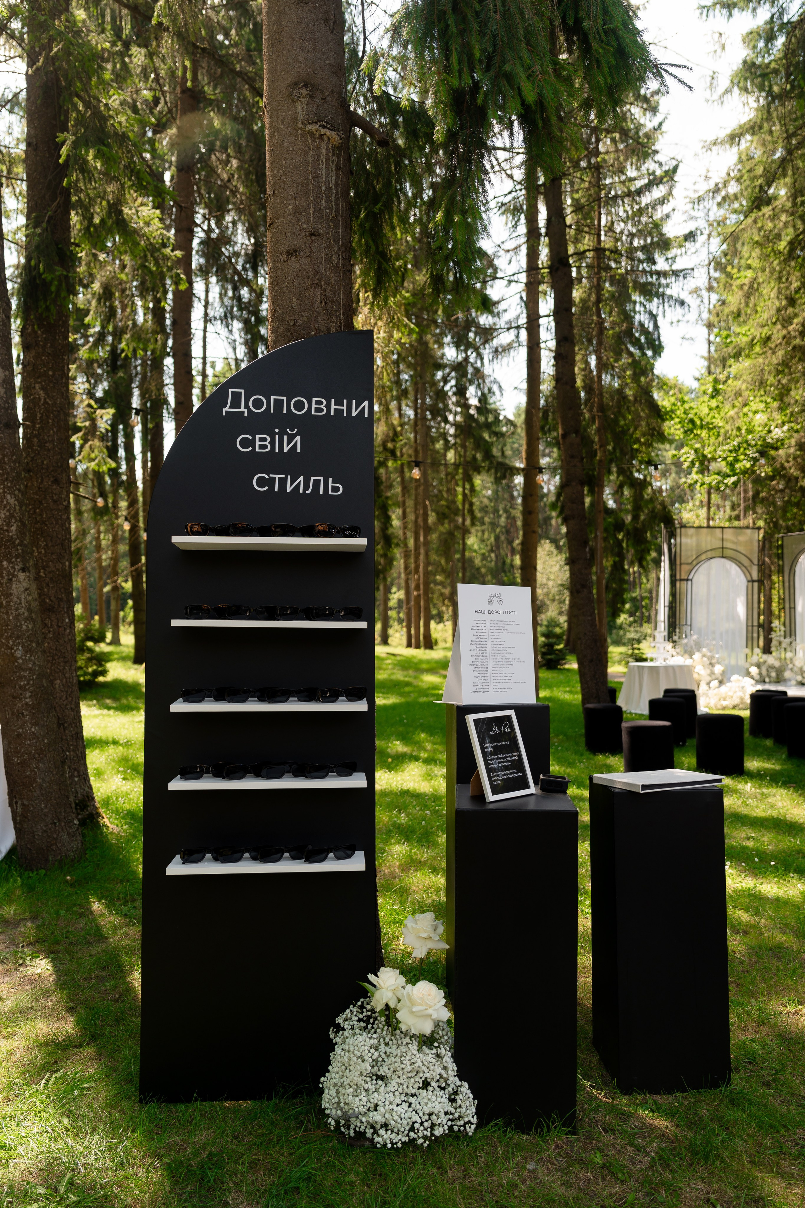 Анастасія & Олексій. Весільний фотограф Львів Софія Крайник