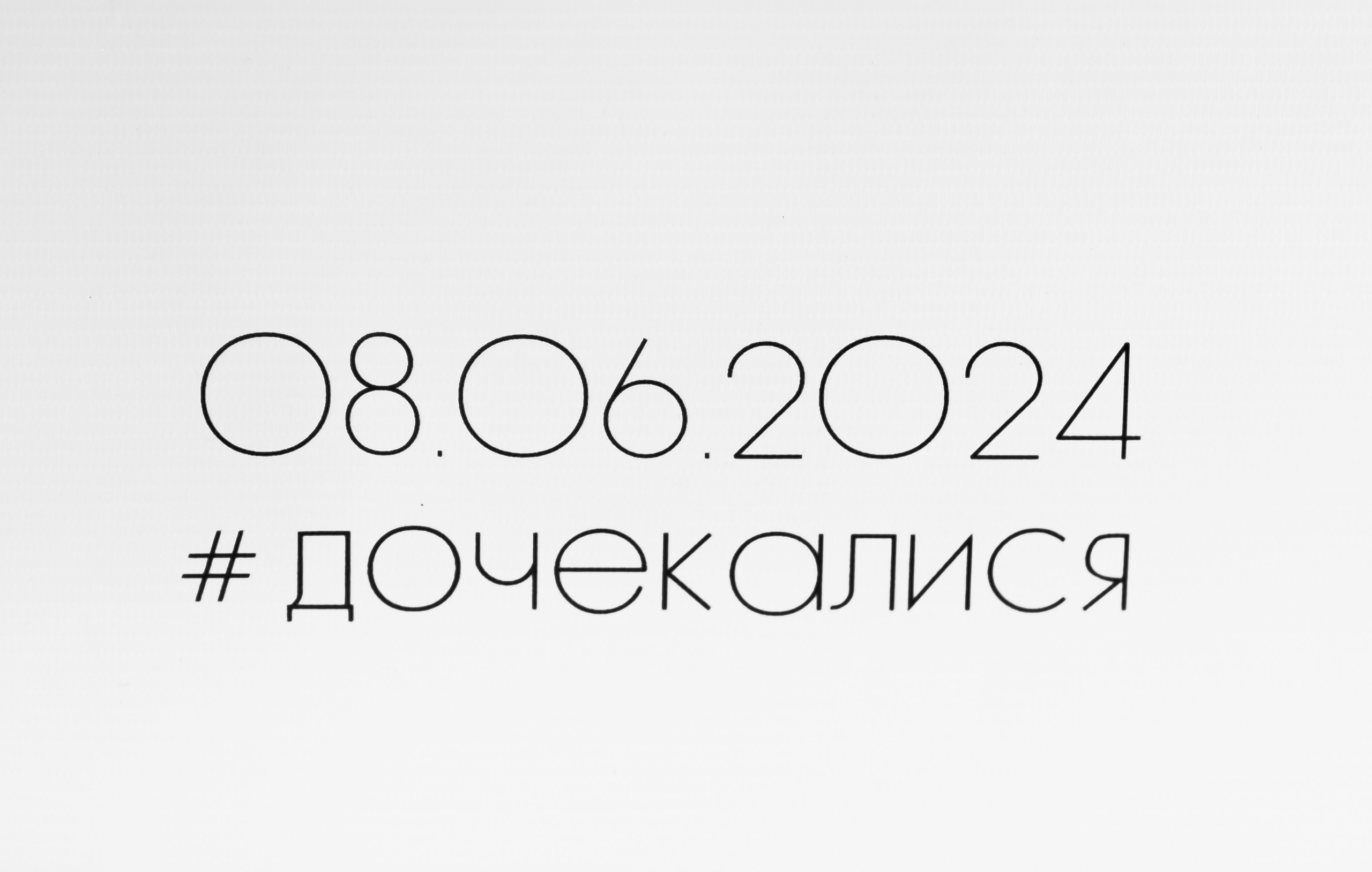 Віталій & Ліліана. Весільний фотограф Львів Софія Крайник