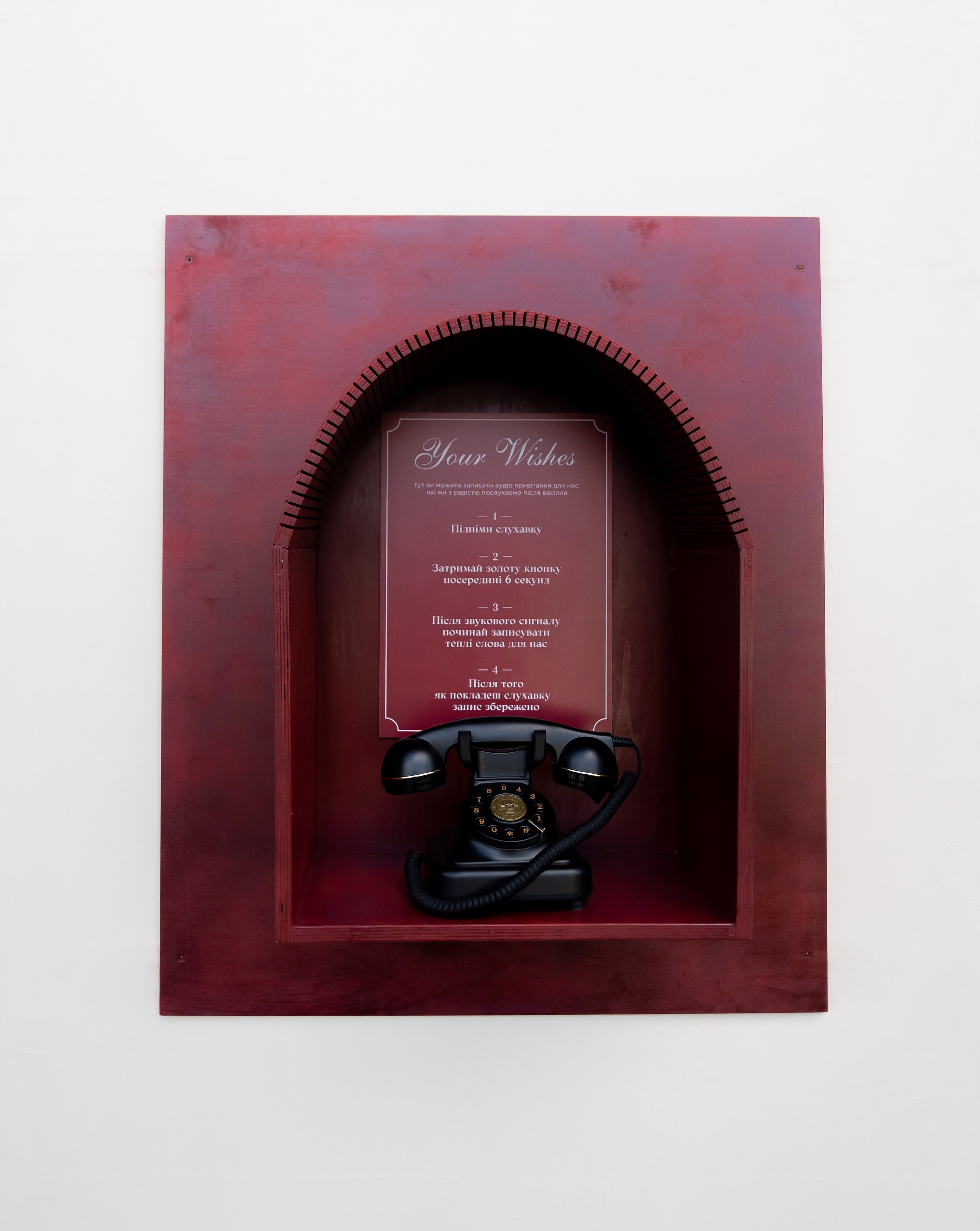 Ірина & Назар. Весільний фотограф Львів Софія Крайник