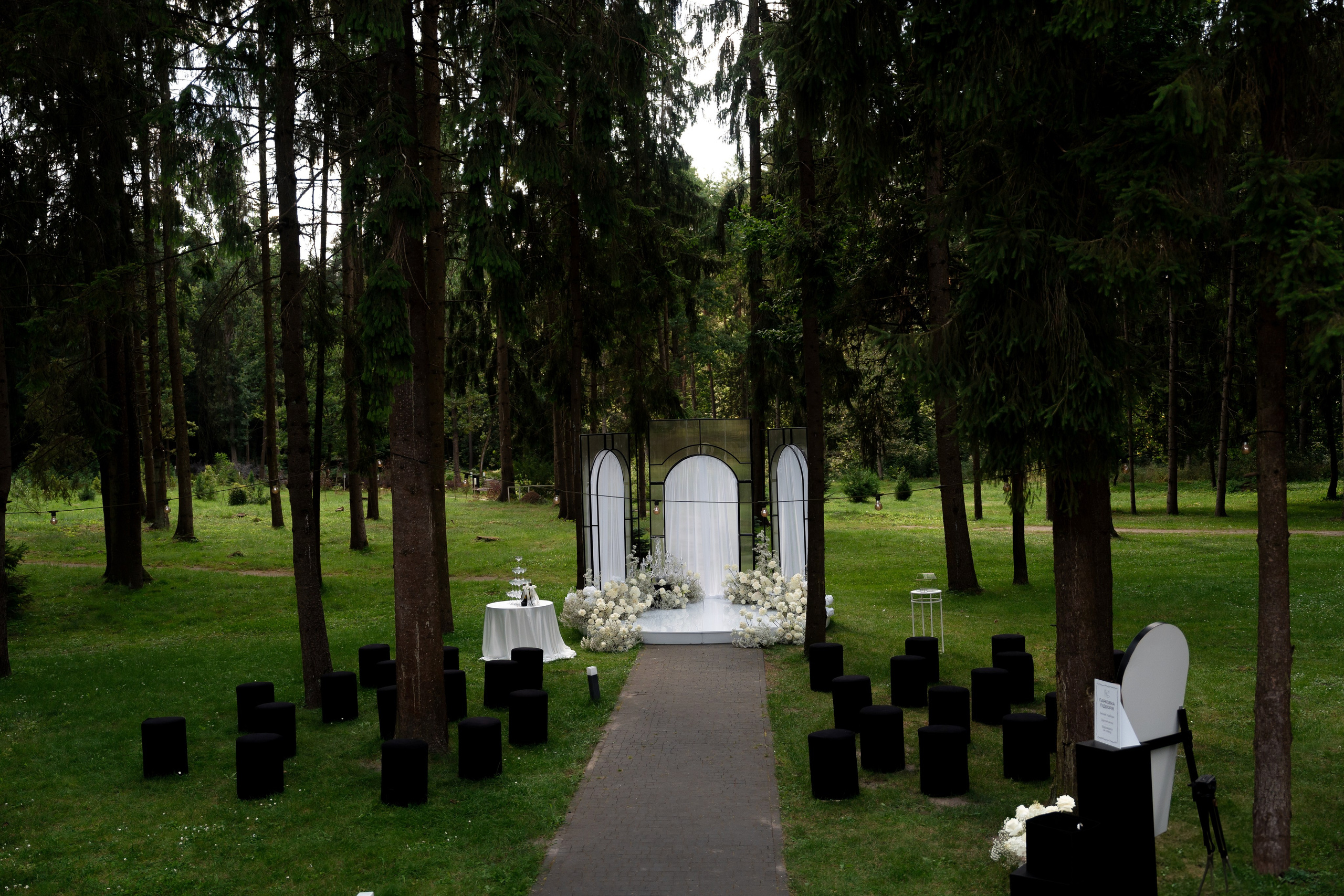 Анастасія & Олексій. Весільний фотограф Львів Софія Крайник