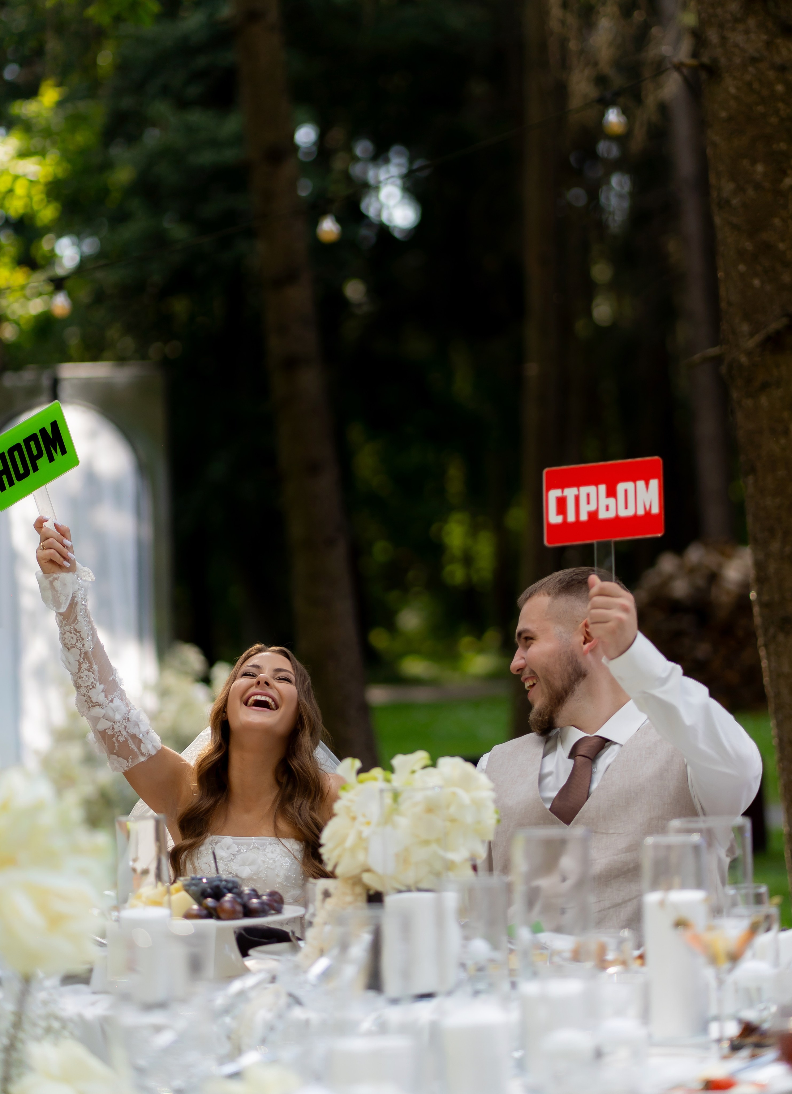 Анастасія & Олексій. Весільний фотограф Львів Софія Крайник