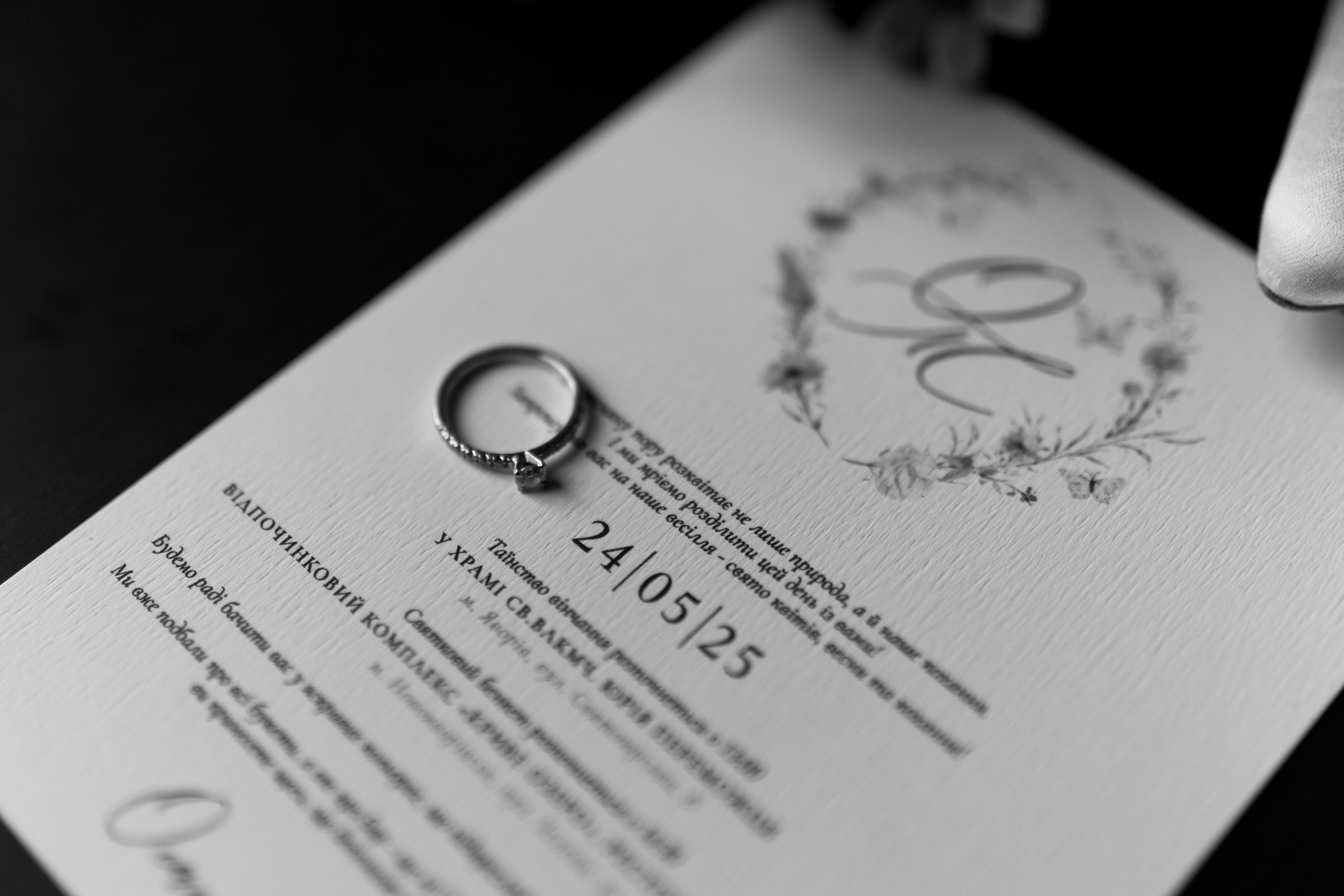 Тетяна & Остап. Весільний фотограф Львів Софія Крайник