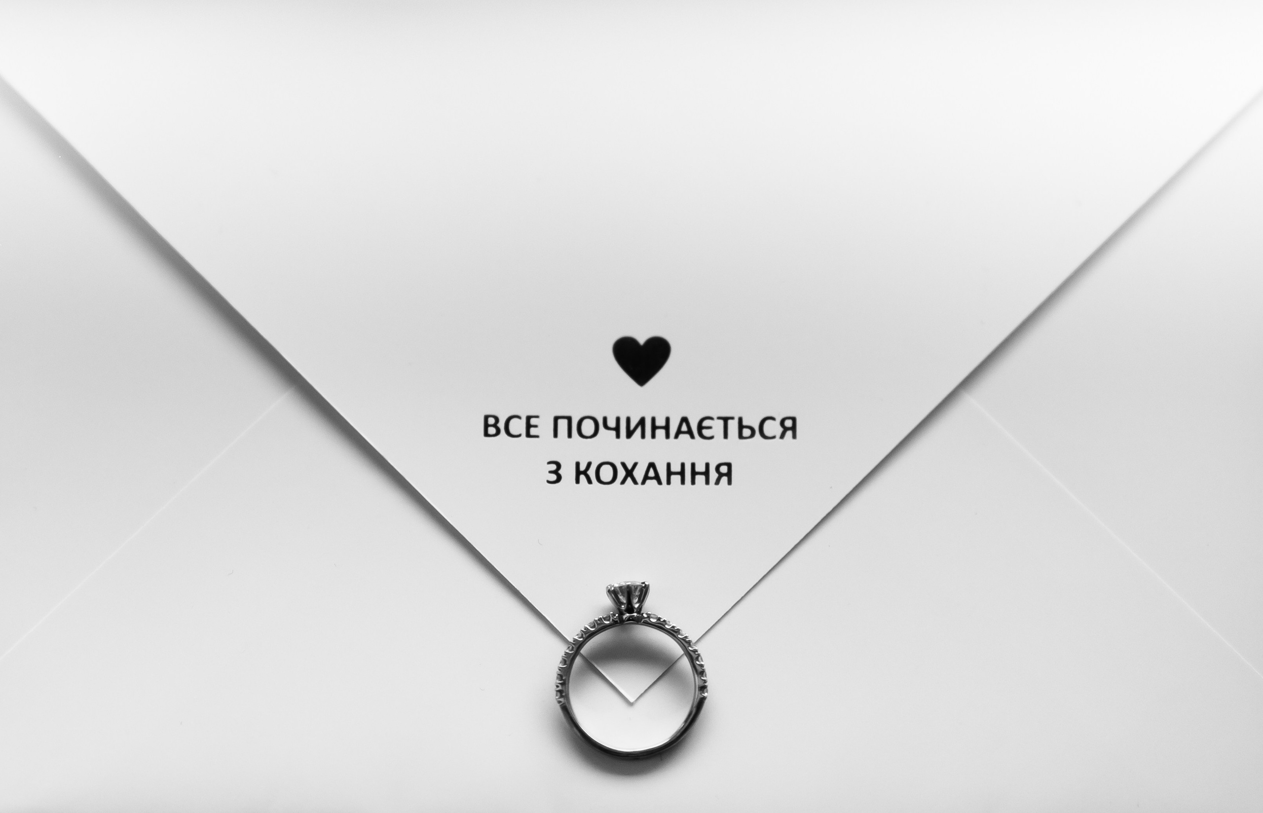 Віталій & Ліліана. Весільний фотограф Львів Софія Крайник